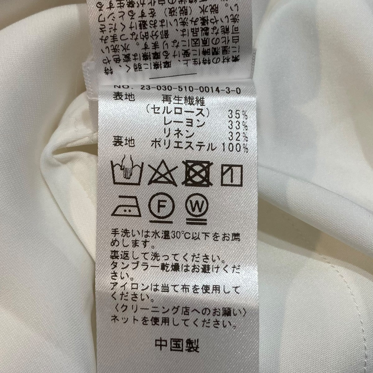 スラックス23-030-510-0014-3-0