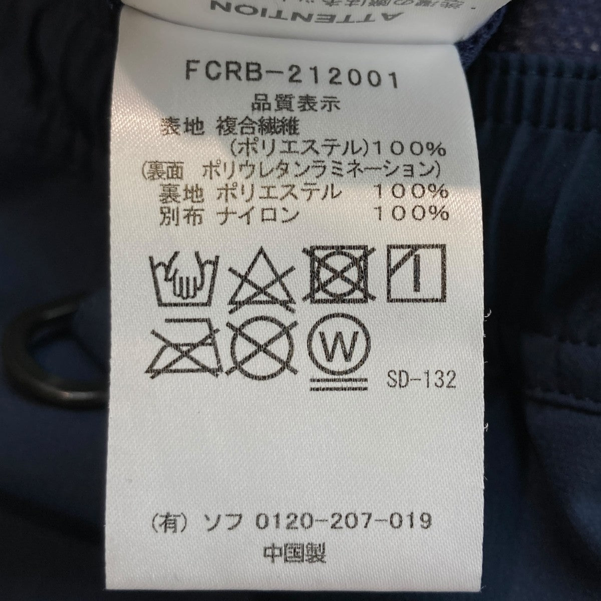 WARM UP PANTSウォームアップパンツ212001