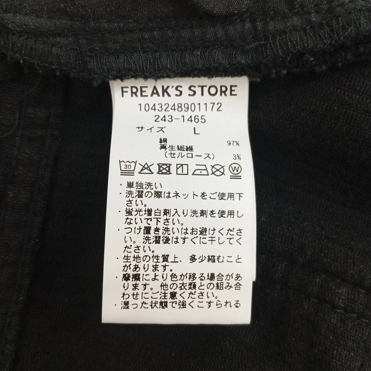 ワイドシルエット カーブコーデュロイパンツ1043248901172