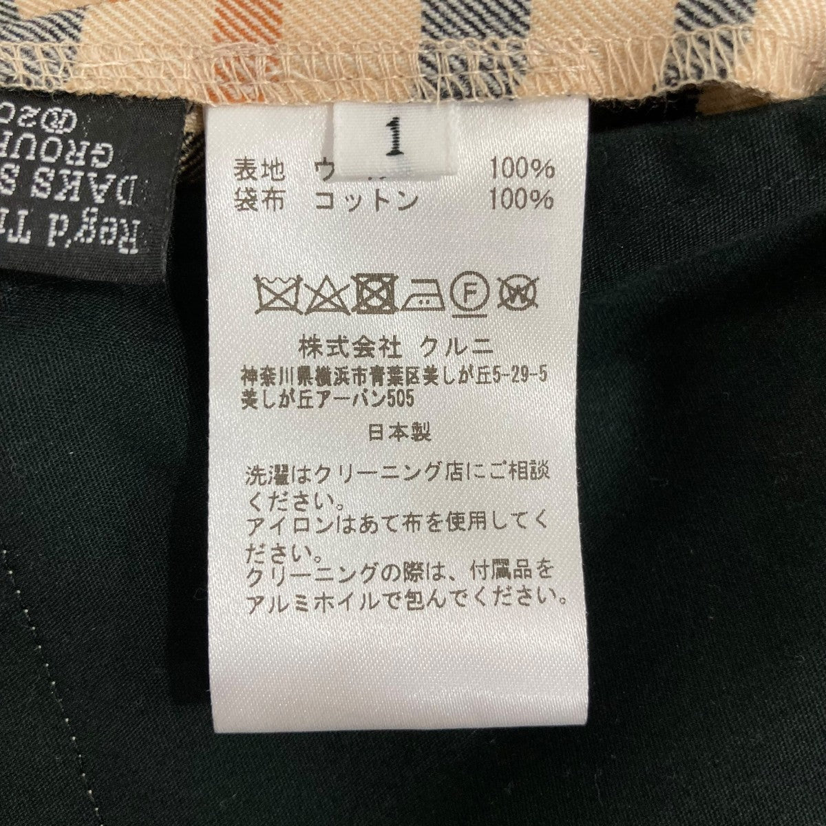 チェックパンツDK002