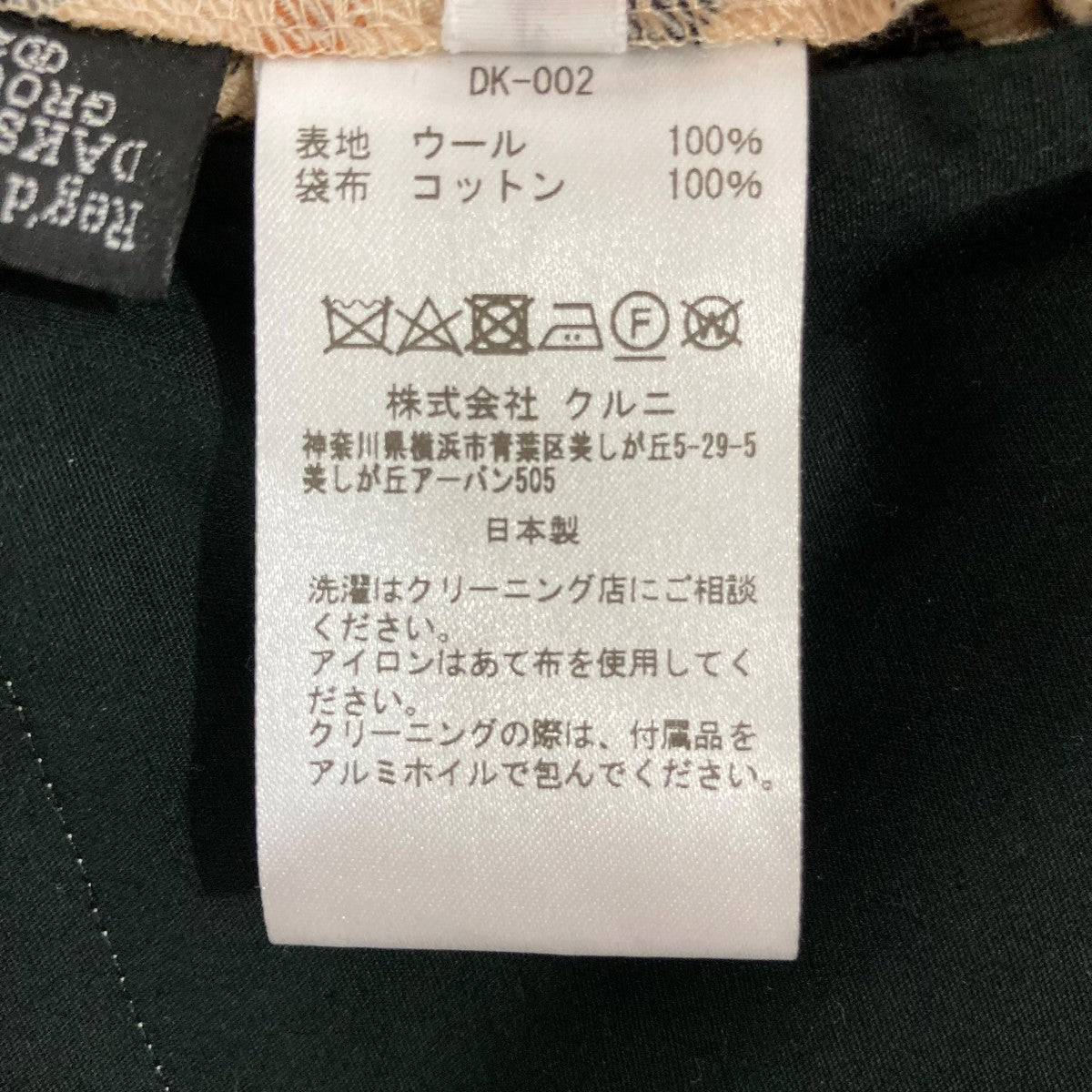 チェックパンツDK002