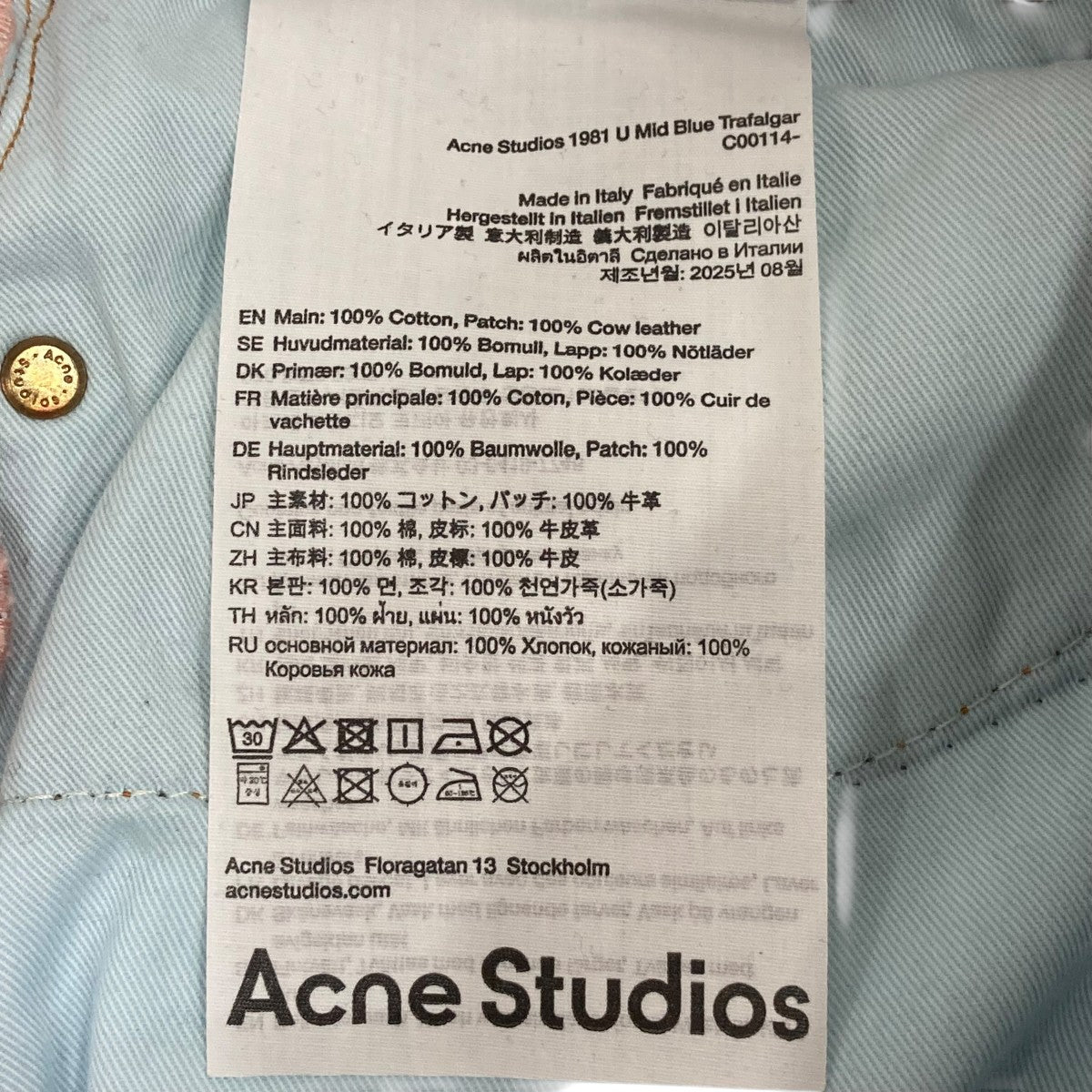 ACNE STUDIOS 1981 U MID BLUE TRAFALGARデニムパンツC00114 古着・中古-8枚目のアイテム画像