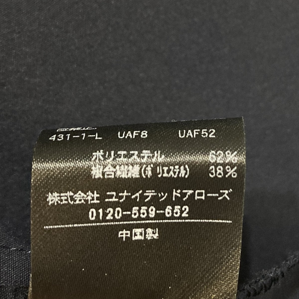 タック フリルVネック ハーフスリーブ  半袖ブラウス 1516-199-1651