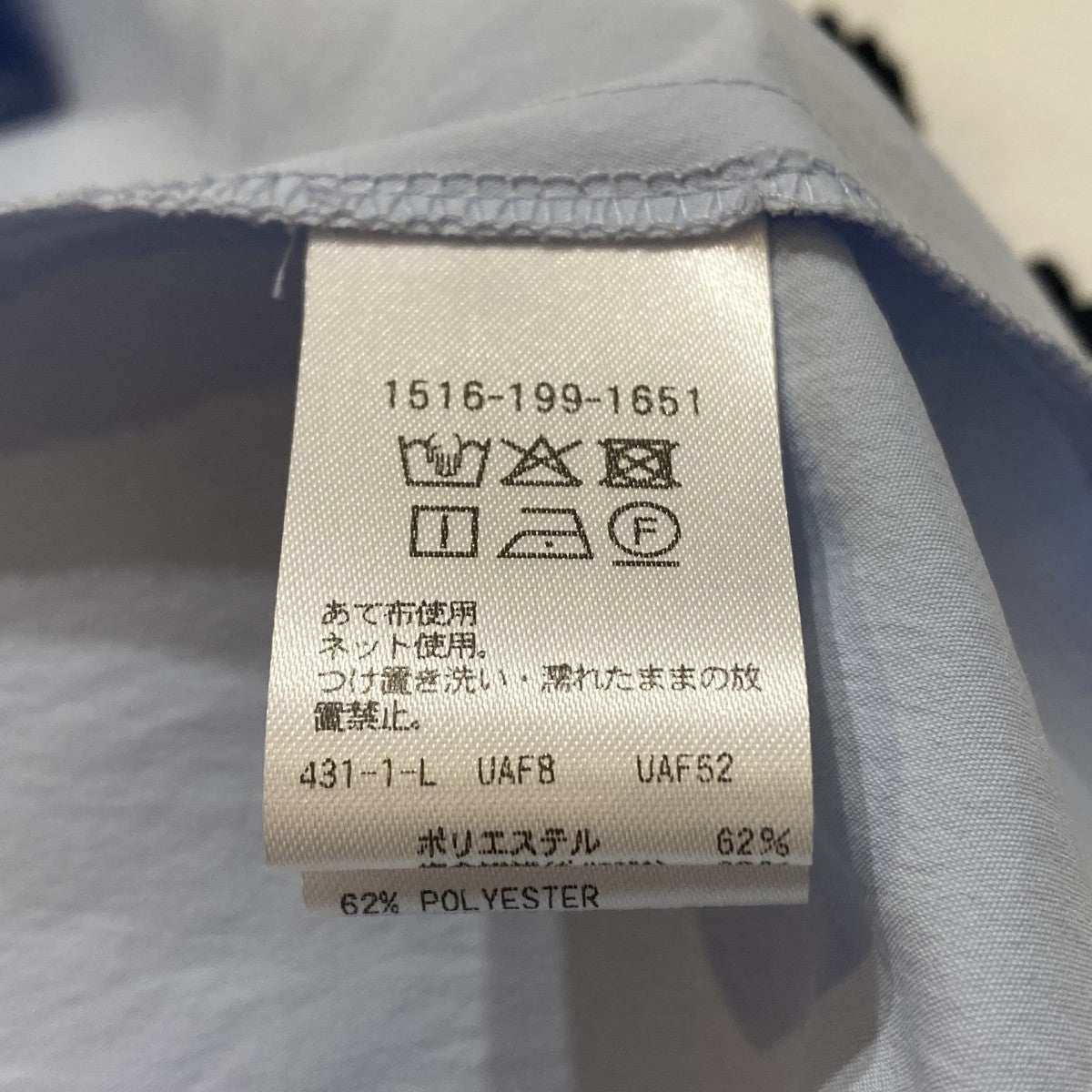 タック フリルVネック ハーフスリーブ 半袖ブラウス 1516-199-1651