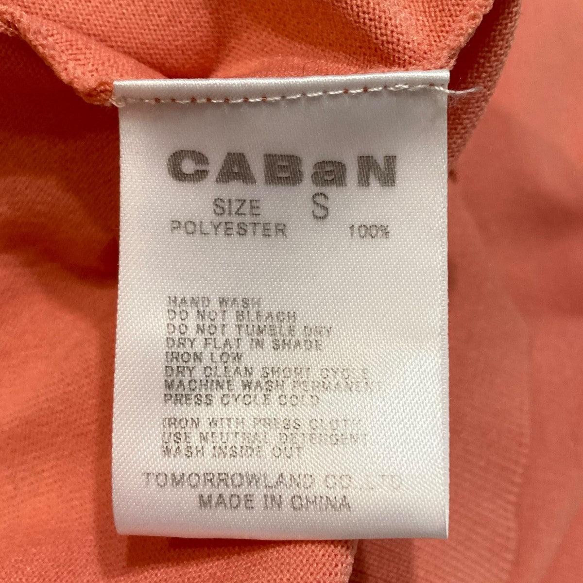 CABaN ファインポリエステル ハーフスリーブポケットカーディガン半袖ニット39-02-01-02012 古着・中古-6枚目のアイテム画像
