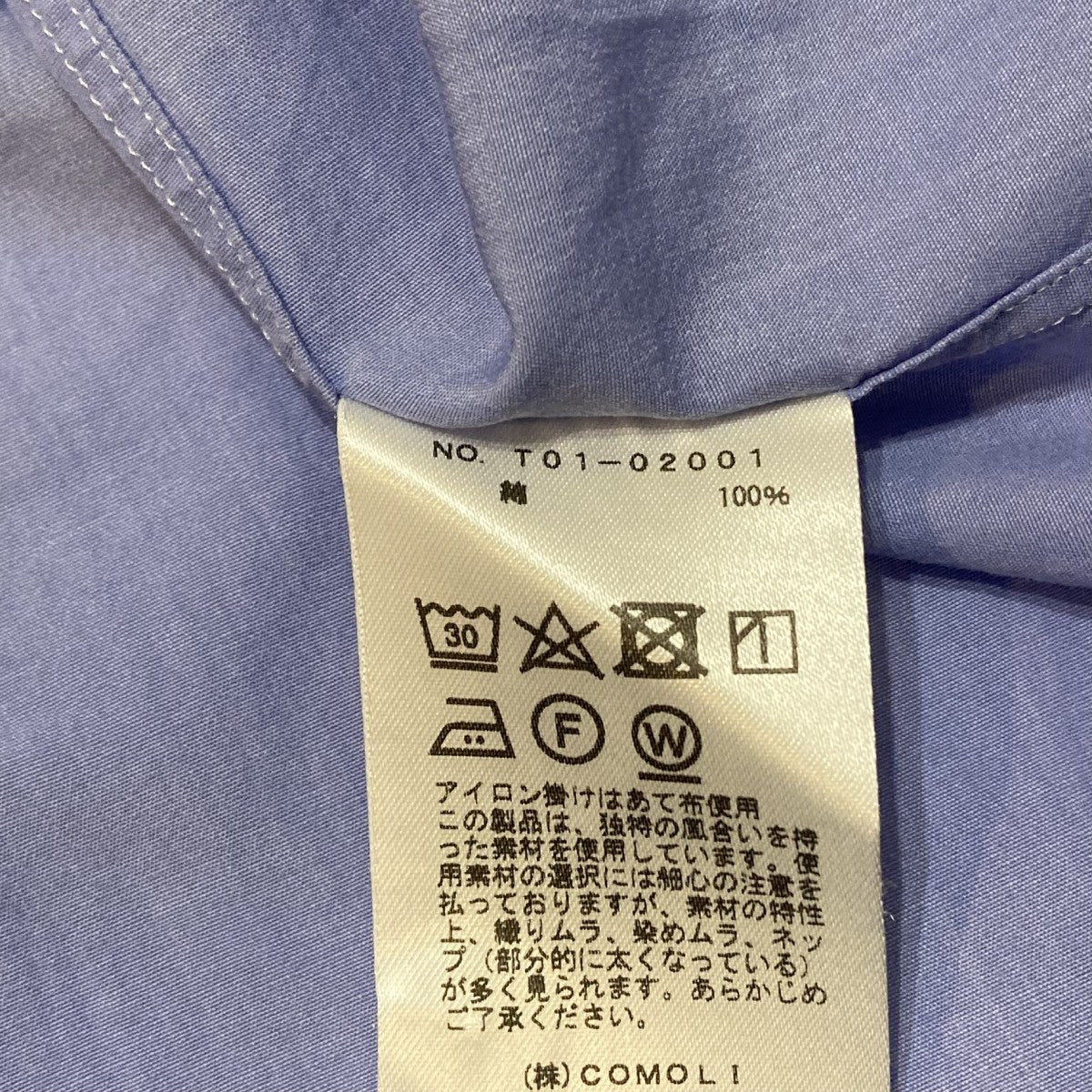 長袖シャツT01-02001