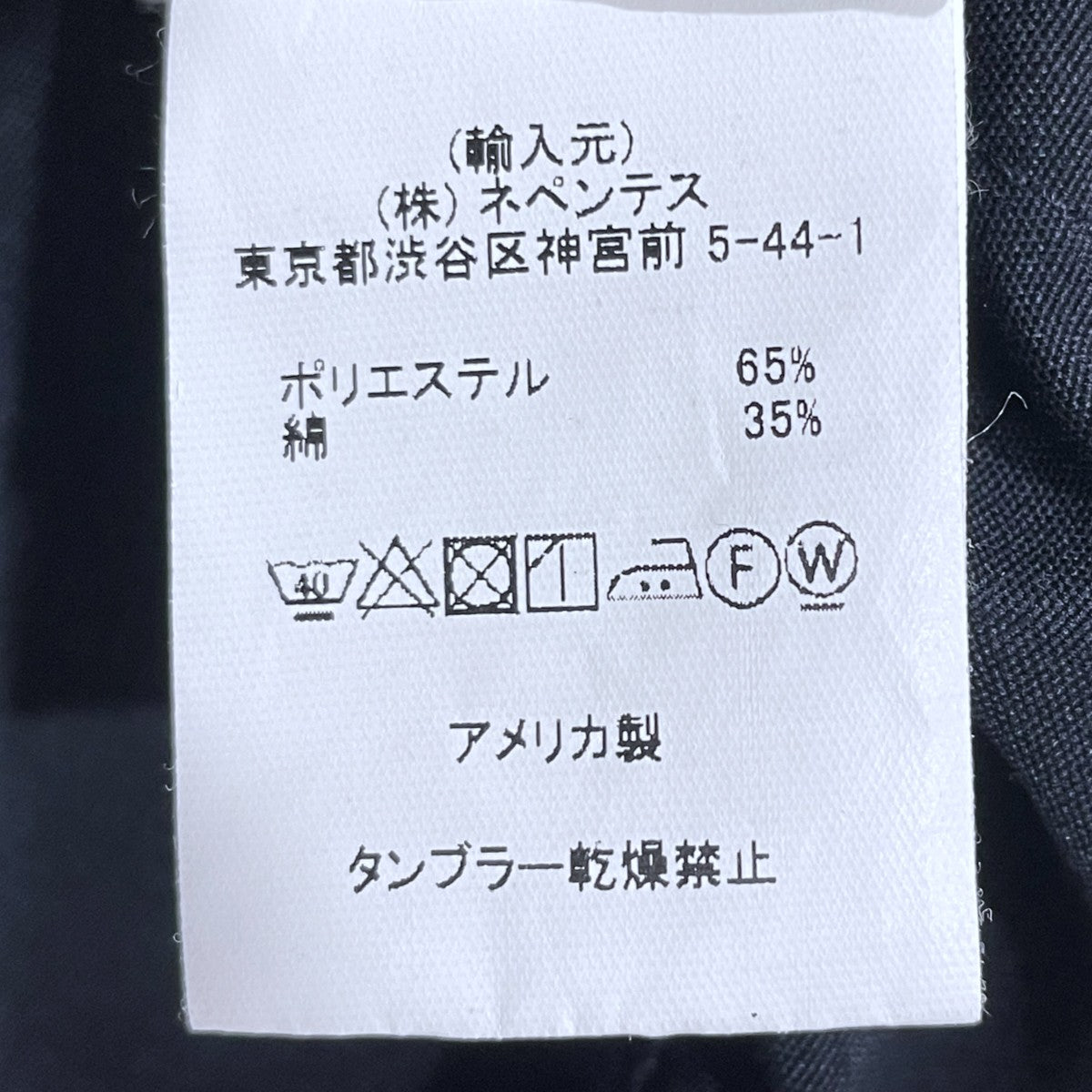 Engineered Garments ジップアップフーデッドジャケット Atlantic Parka - 65／35 Cloth アトランティックパーカー - 65／35クロス 古着・中古-6枚目のアイテム画像