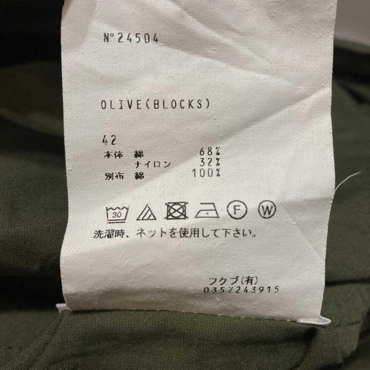 M-51フーデッドコート24504