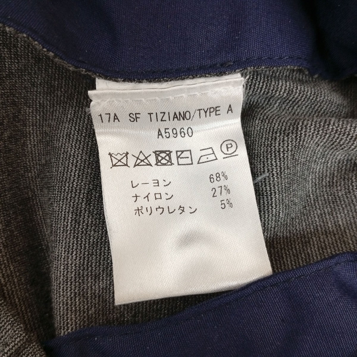 スウェットパンツA5960