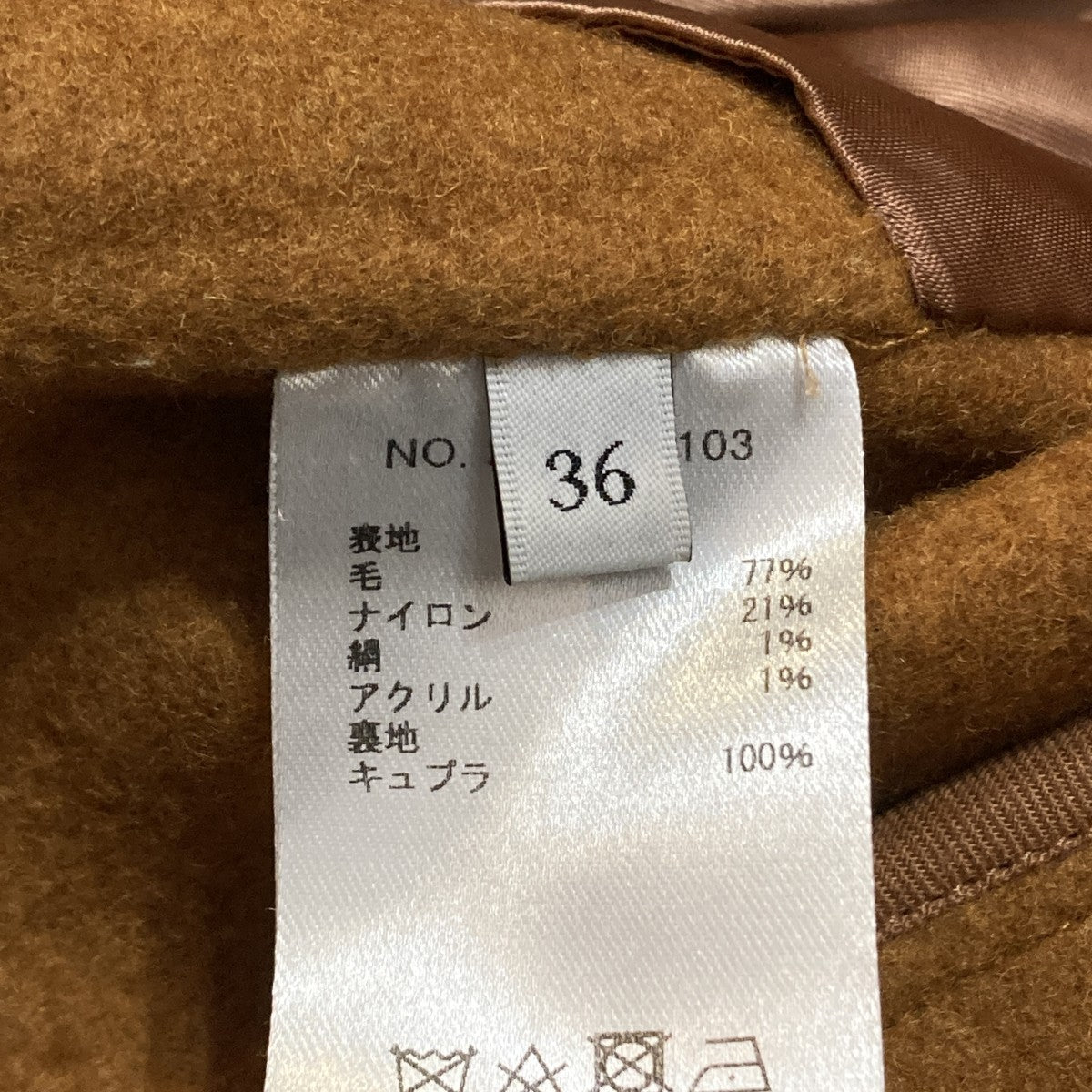 EBURE ショートジャケット2810400103 古着・中古-7枚目のアイテム画像