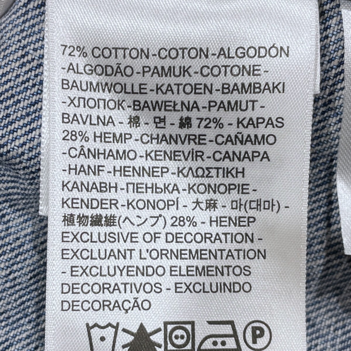 21AW デニムカバーオール DENIM SACK COA デニムサックコート A1100-0000