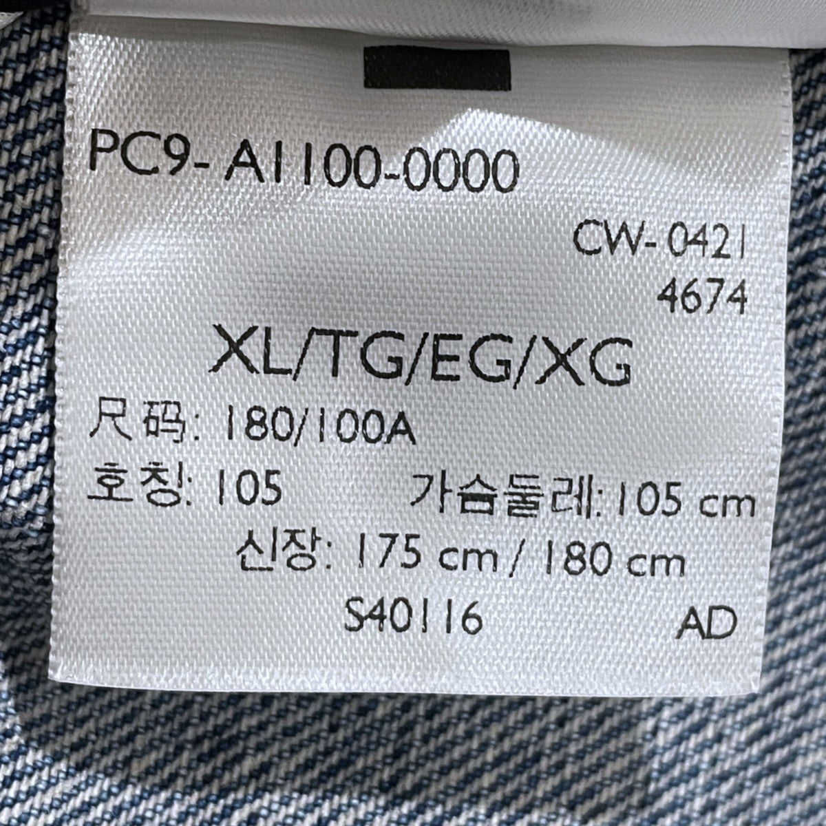 21AW デニムカバーオール DENIM SACK COA デニムサックコート A1100-0000