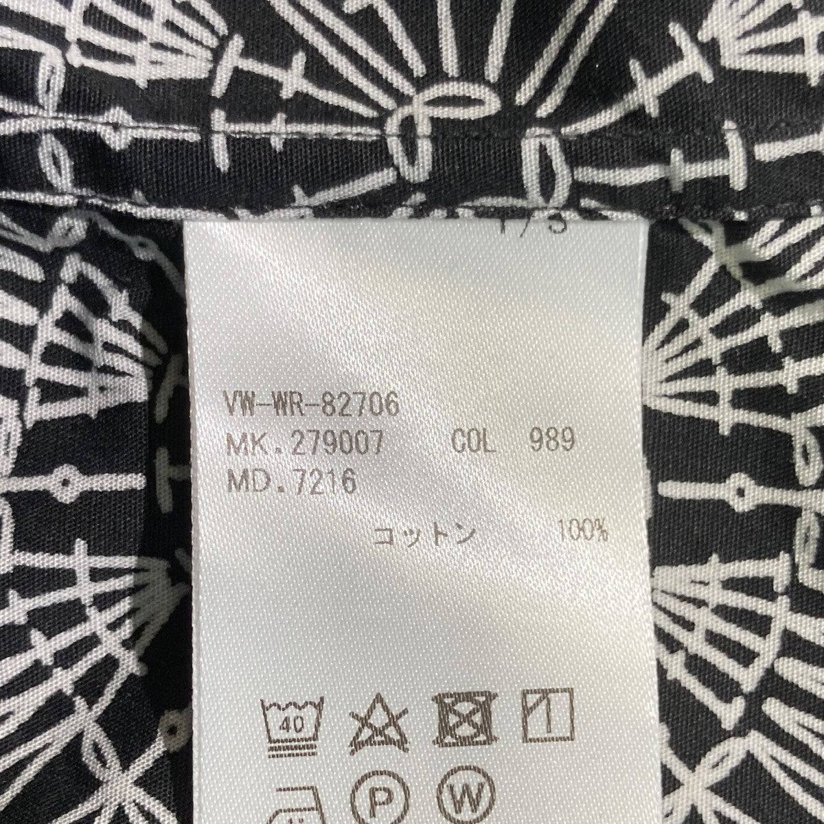 長袖シャツYW-WR-82706