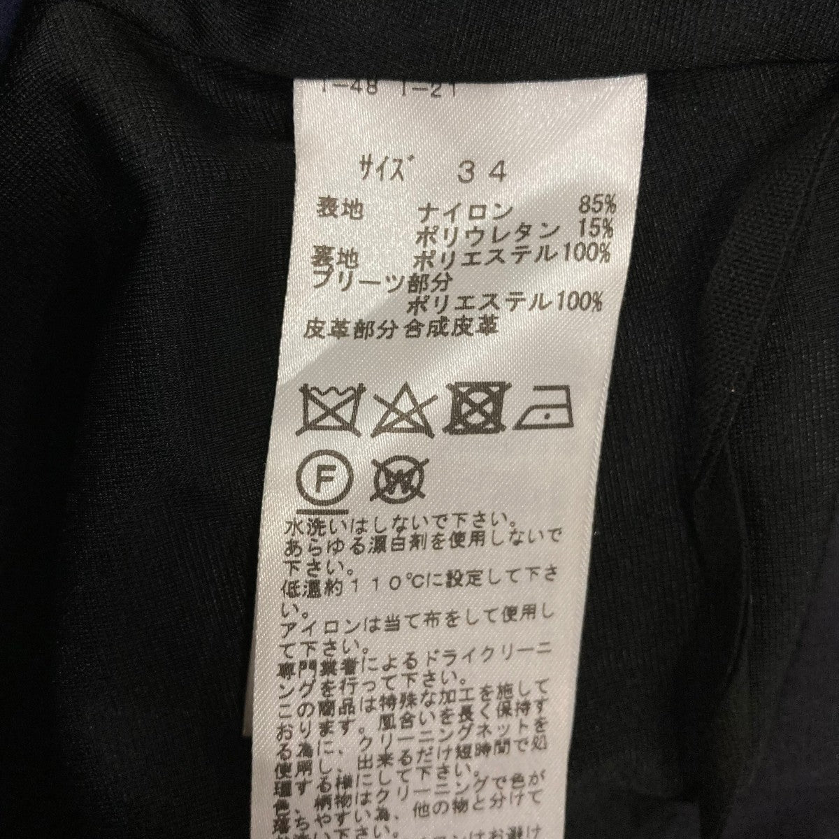 ポリエステルタフタジャージースカートTP12JG282