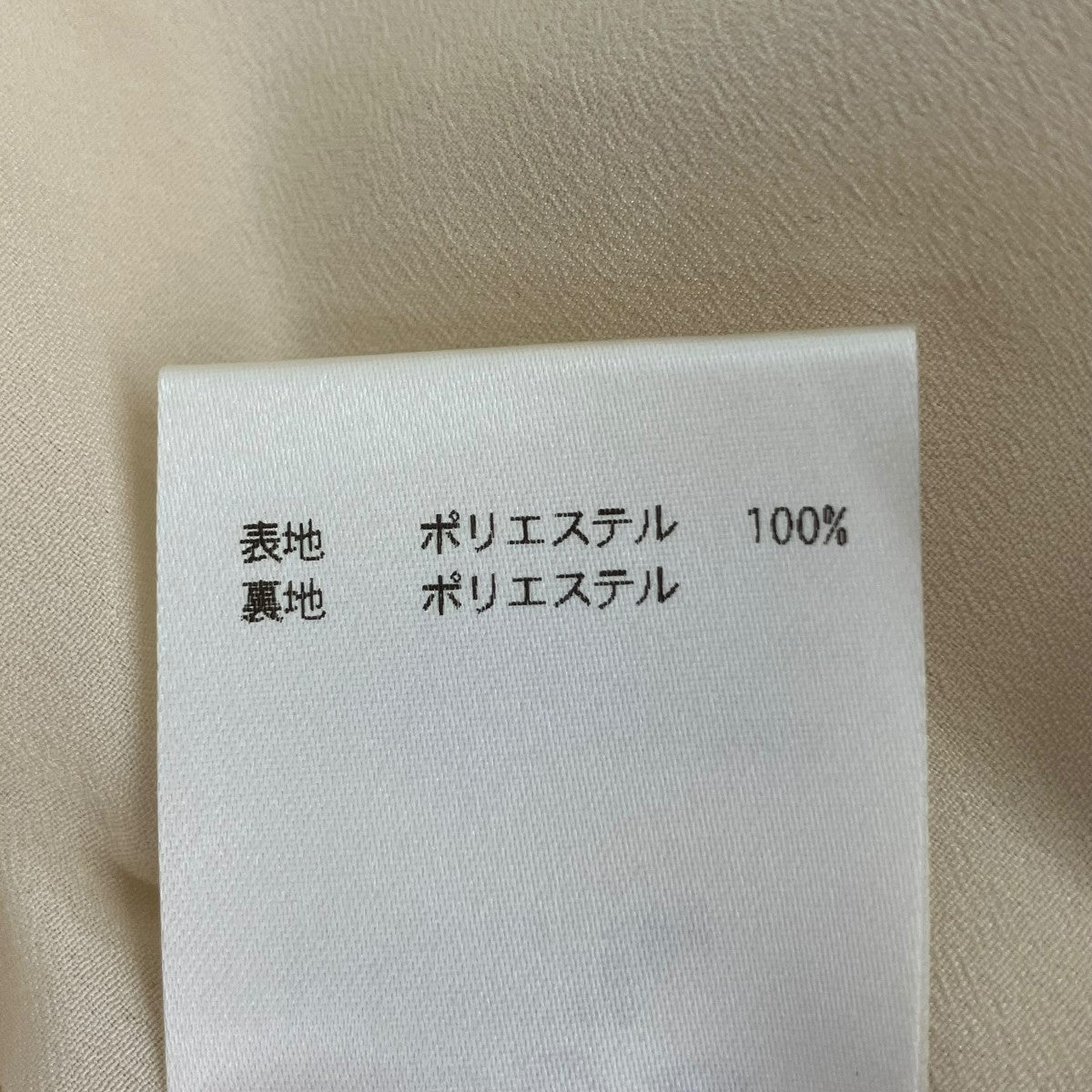 ノースリーブワンピースVZEGU36500