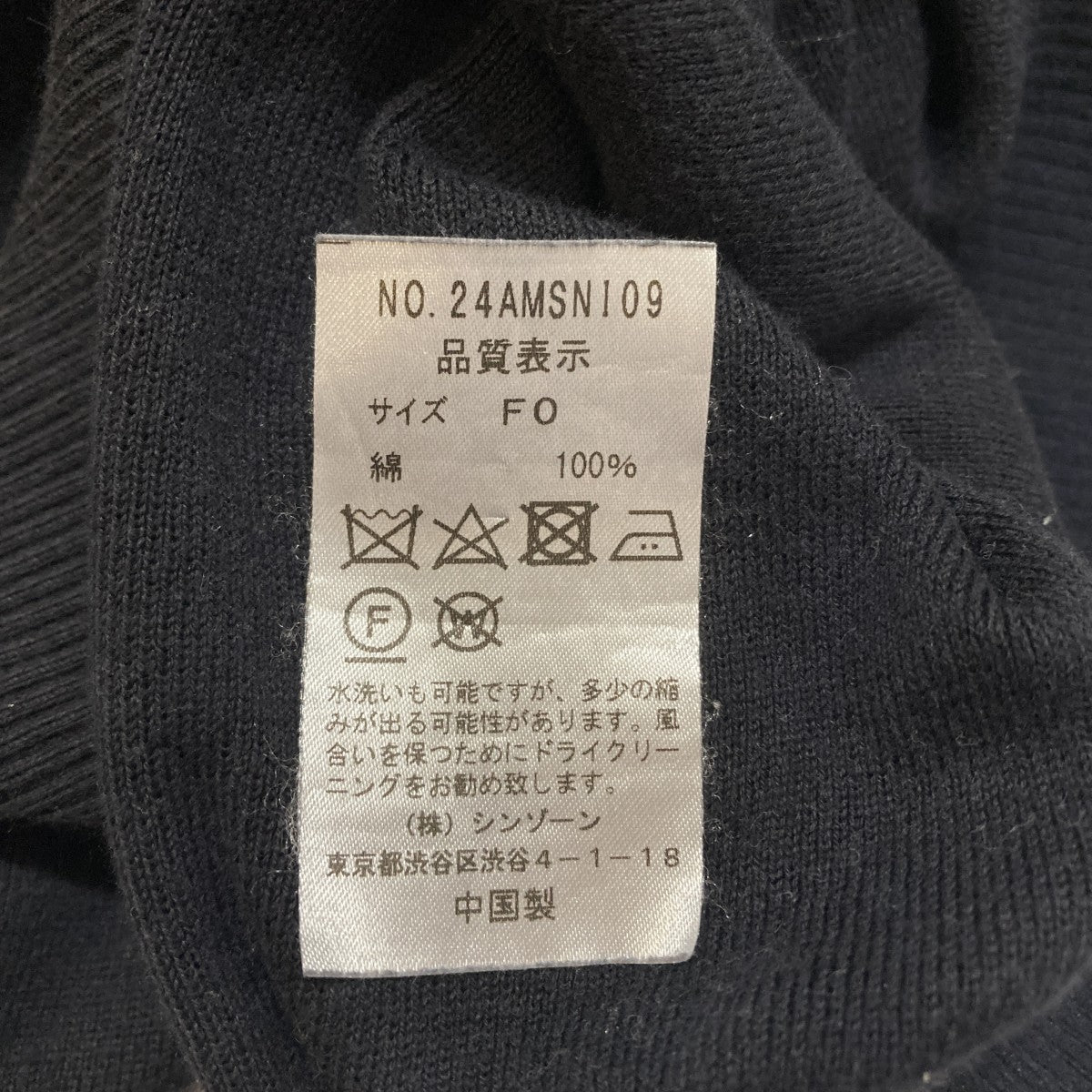 EVERY DAY KNITニット カットソー ロングTシャツ24AMSN109