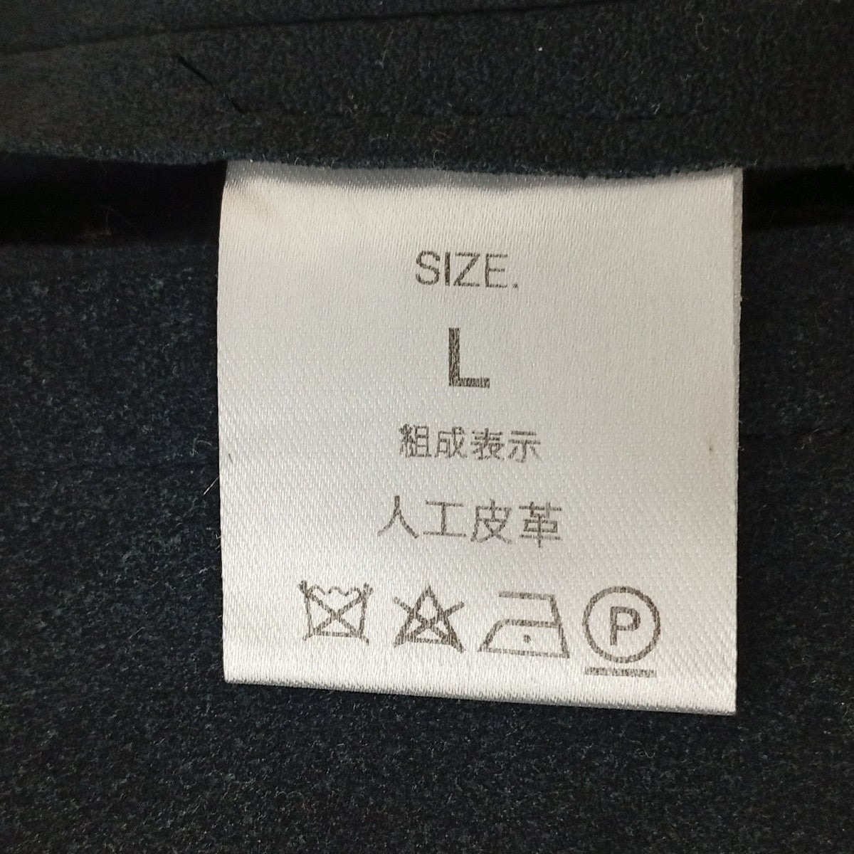 スウェードパンツ