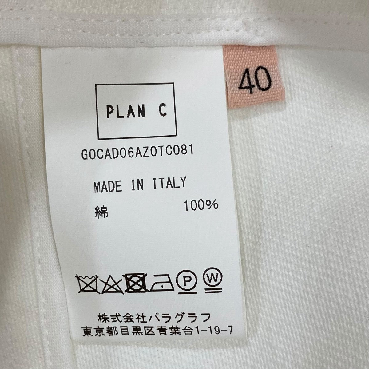 ロングスカートG0CAD06Z0TC081