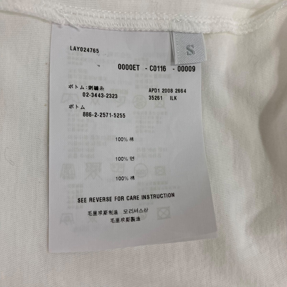 半袖TシャツAPD1 2008 2664