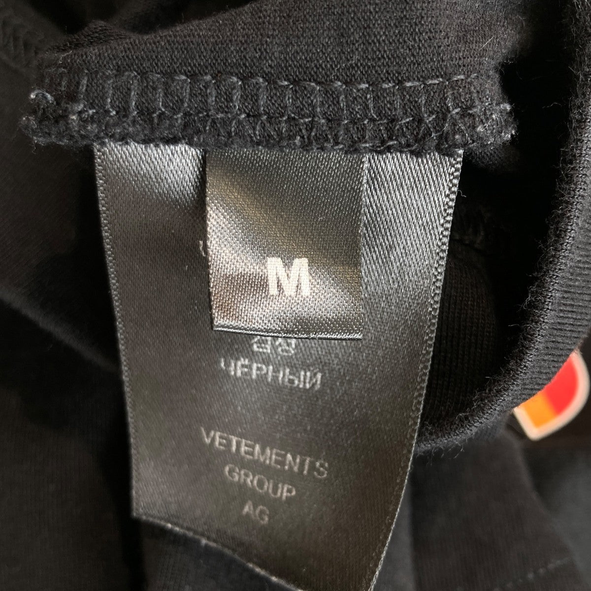 VETEMENTS 21AWRainbow LogoTシャツUA52TR280X 古着・中古-5枚目のアイテム画像