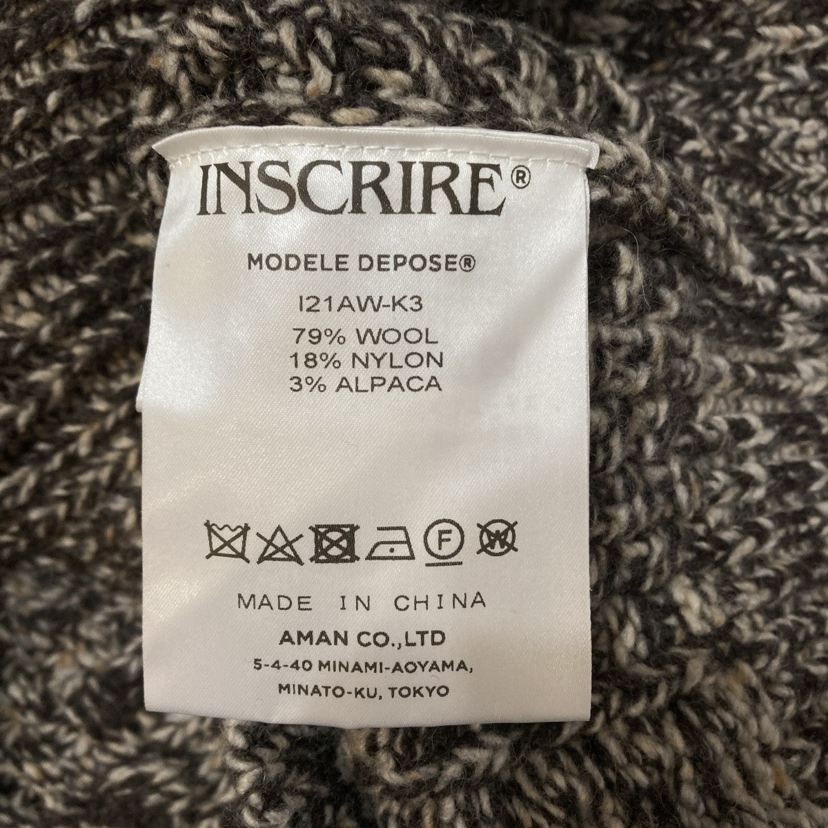 厚手ニットI12AW-K3
