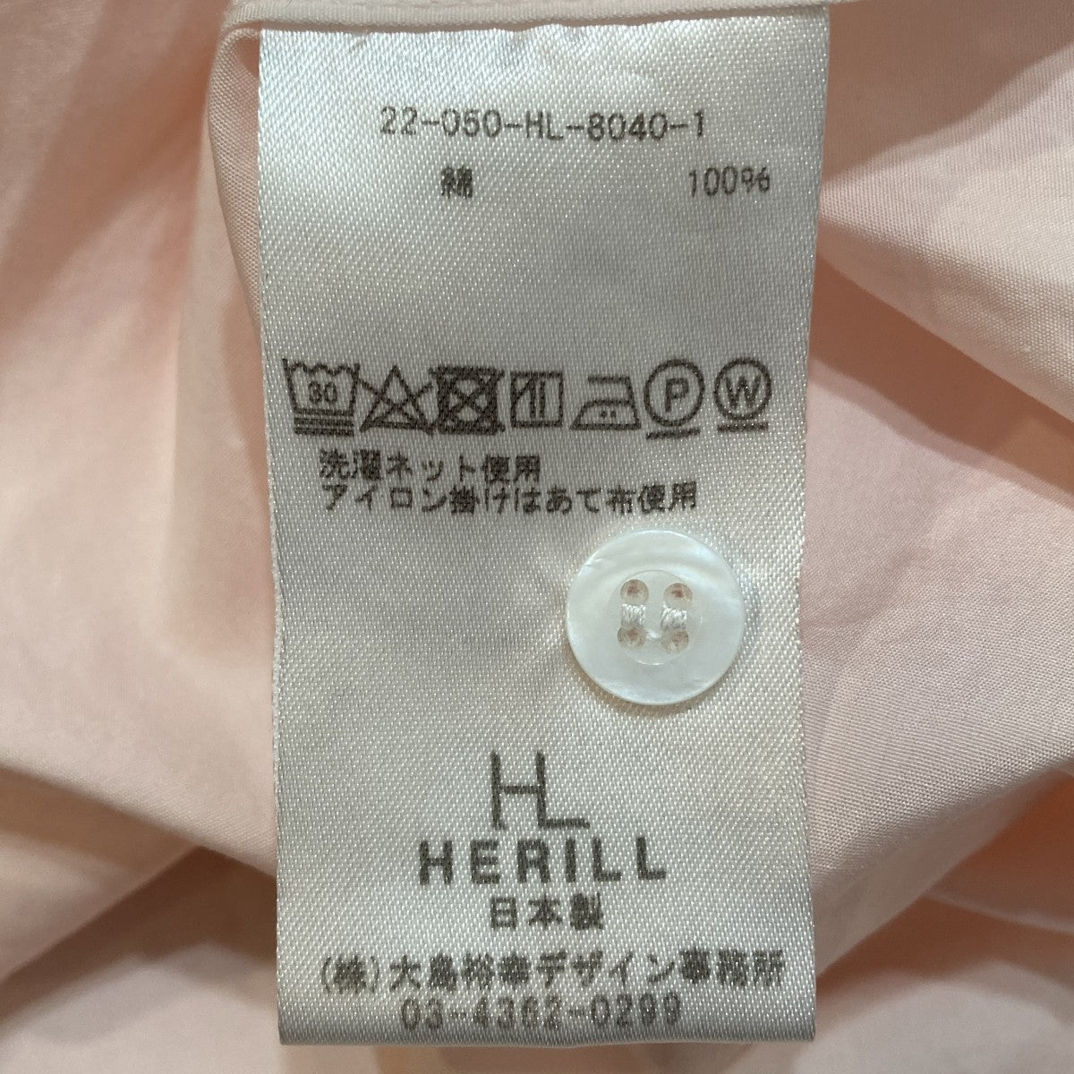 長袖シャツ22-050-HL-8040-1