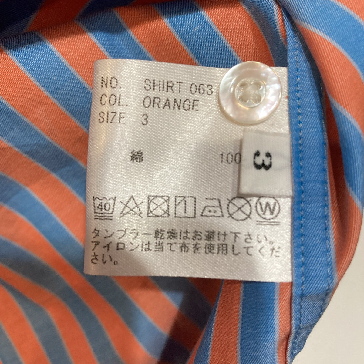 ストライプ長袖シャツSHIRT 063