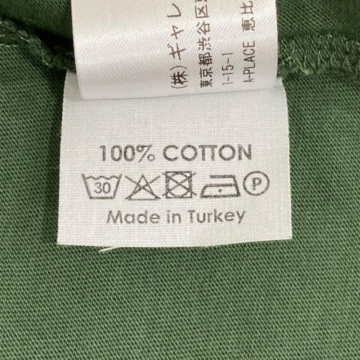 DRIES VAN NOTEN 半袖Tシャツ 古着・中古-8枚目のアイテム画像