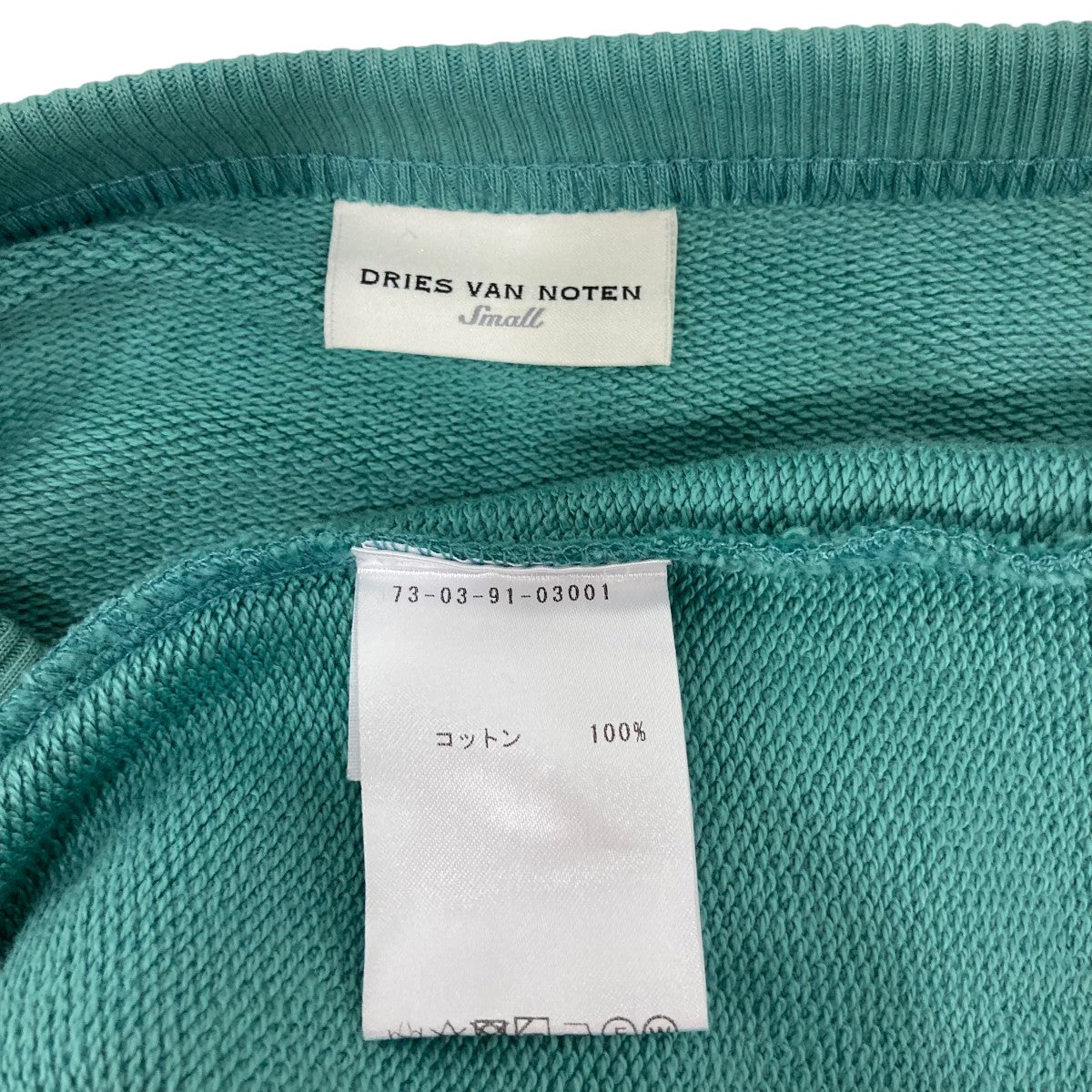 DRIES VAN NOTEN スウェットトレーナー 古着・中古-10枚目のアイテム画像