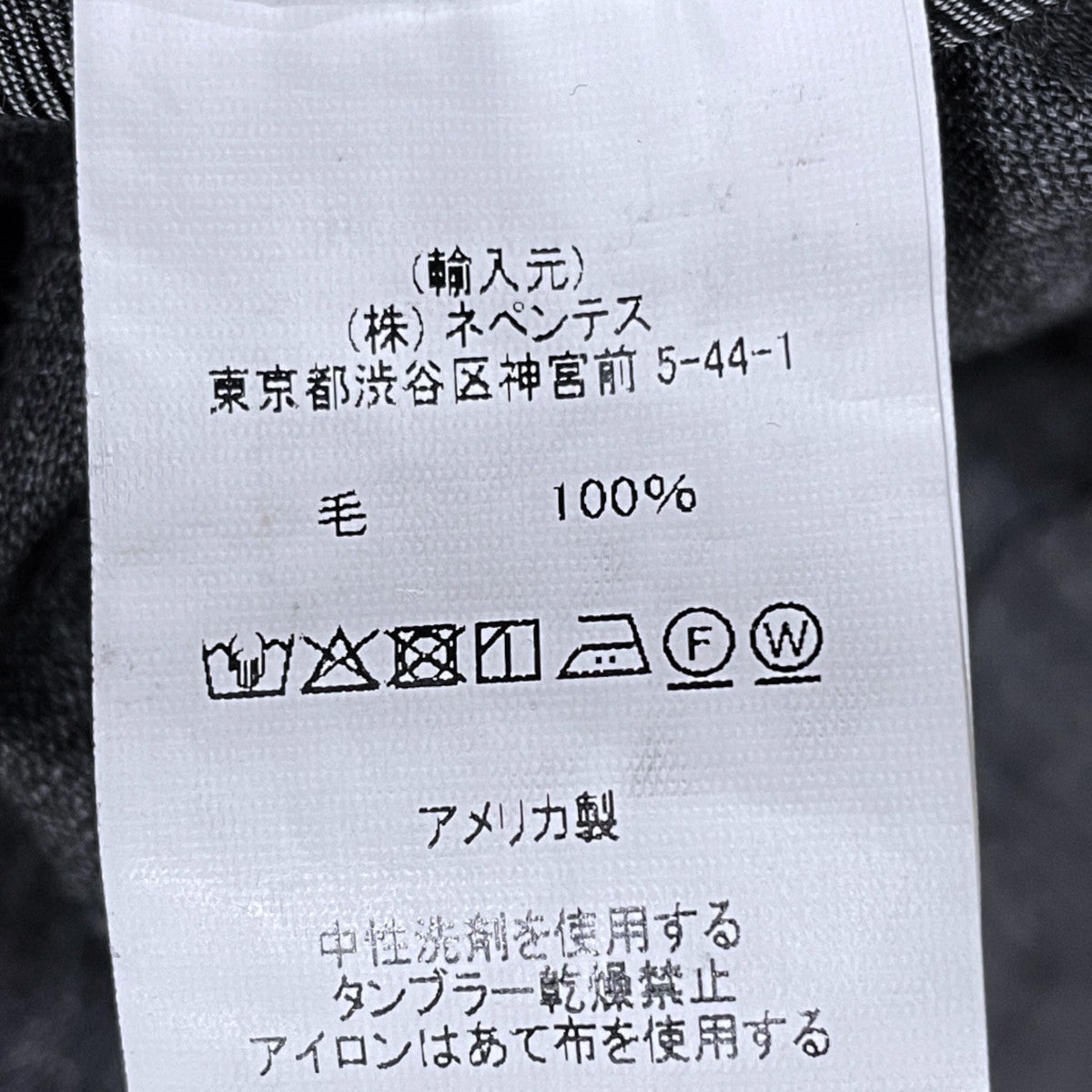 ウールジャケット Loiter Jacket ? Tropical Wool ロイタージャケット トロピカルウール