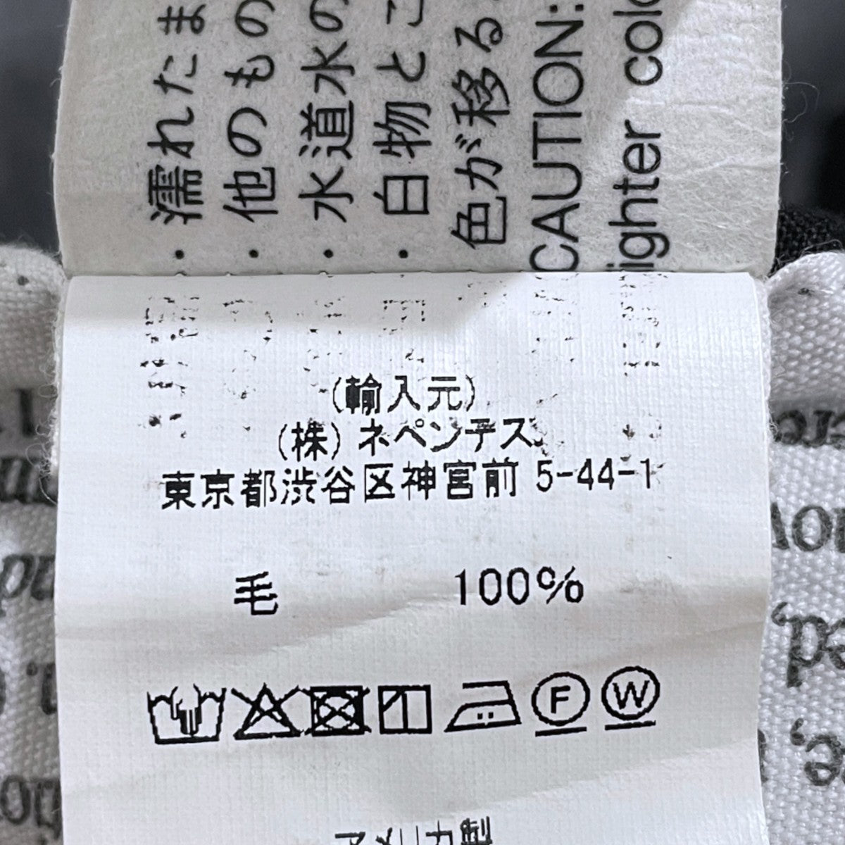 タックスラックスパンツ