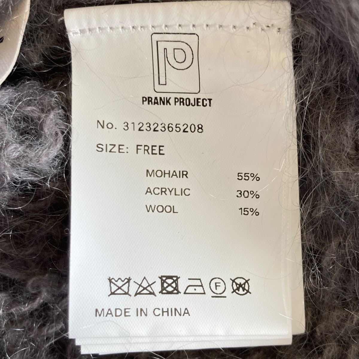 Mohair Mesh Pulloverニットセーター31232365208