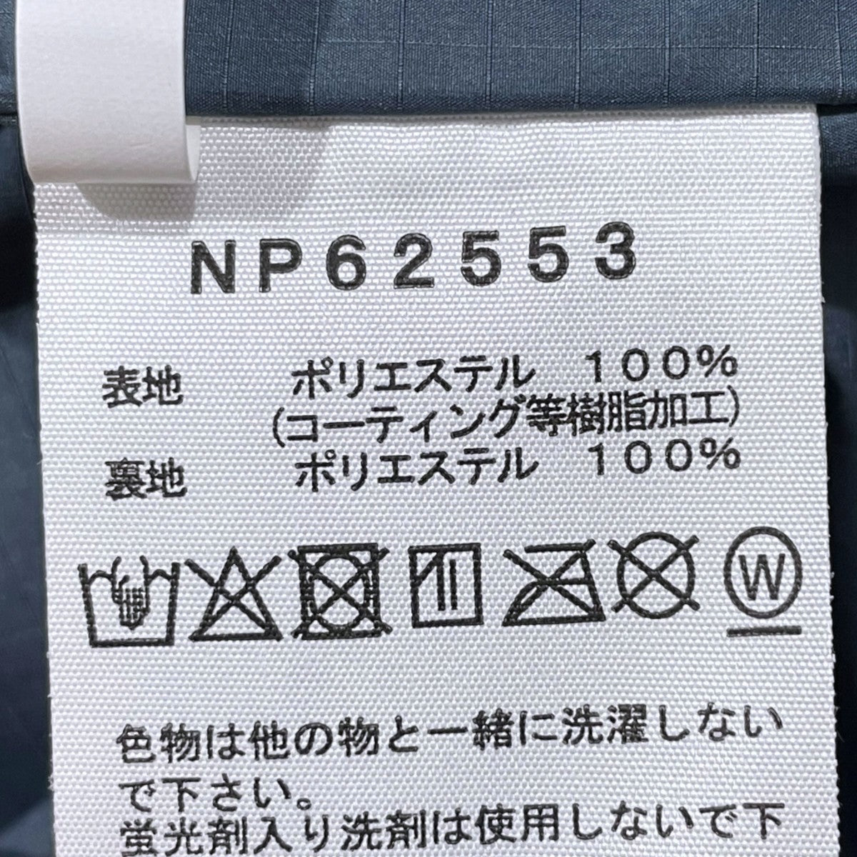 マウンテンパーカー Stow Away Jacket ストアウェイジャケット NP62553