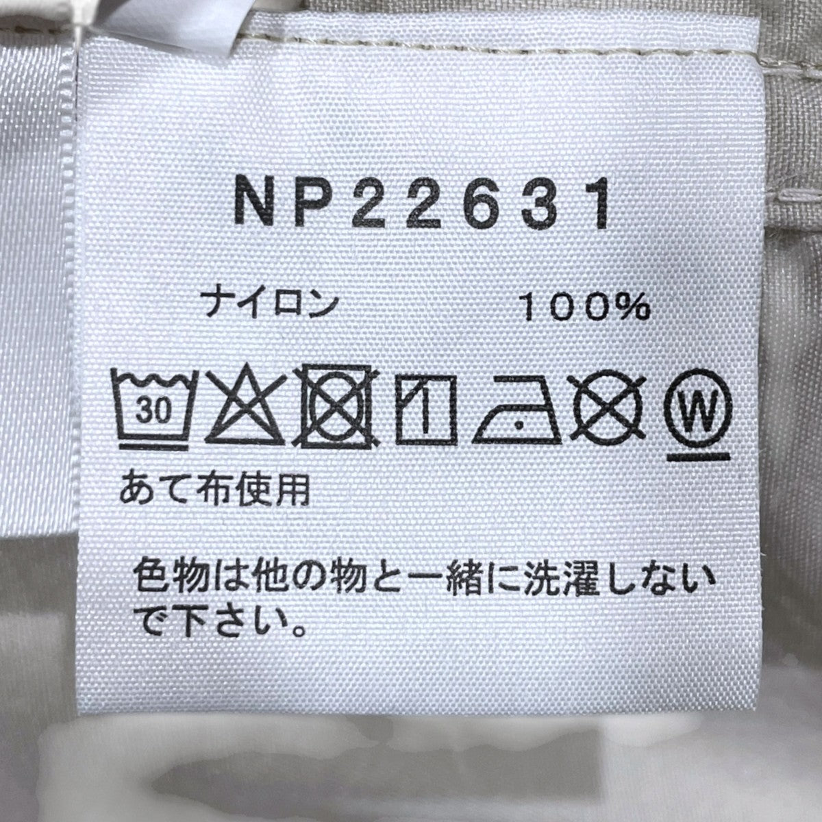 26SS ジップアップジャケット Compact Blouson コンパクトブルゾン NP22631