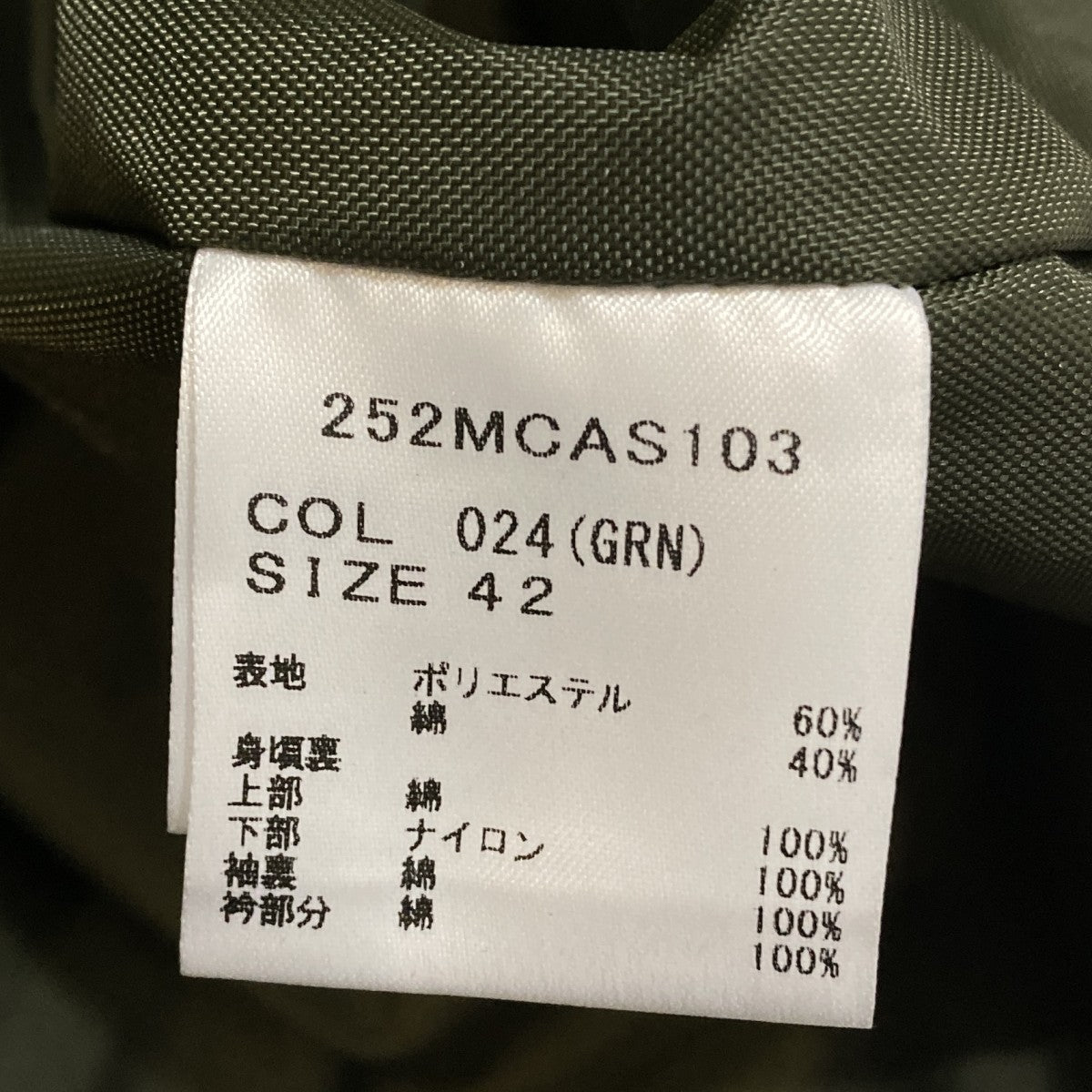 FREAKS STORE別注コート252MCAS103