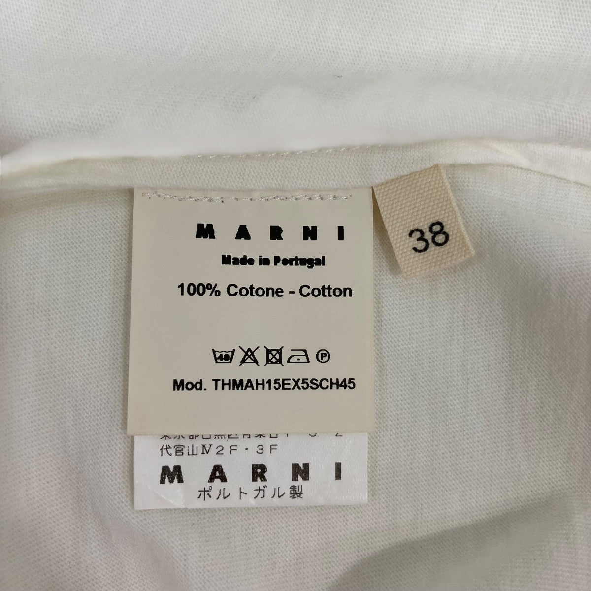 MARNI 半袖Tシャツ 古着・中古-7枚目のアイテム画像