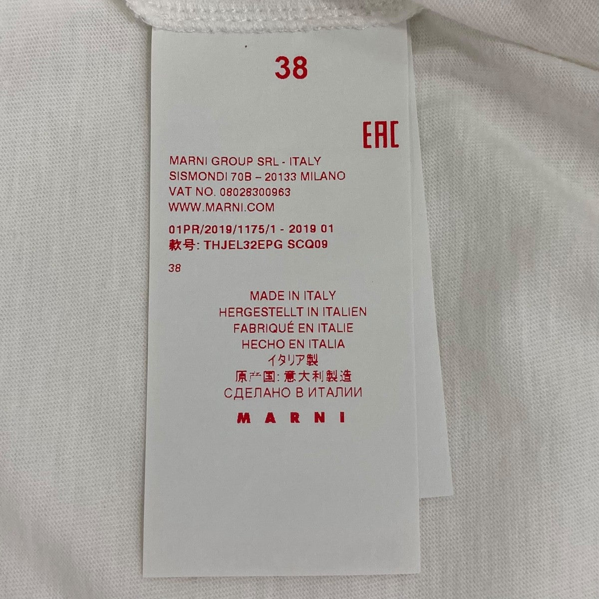 MARNI 半袖TシャツTHJEL32EPG 古着・中古-8枚目のアイテム画像