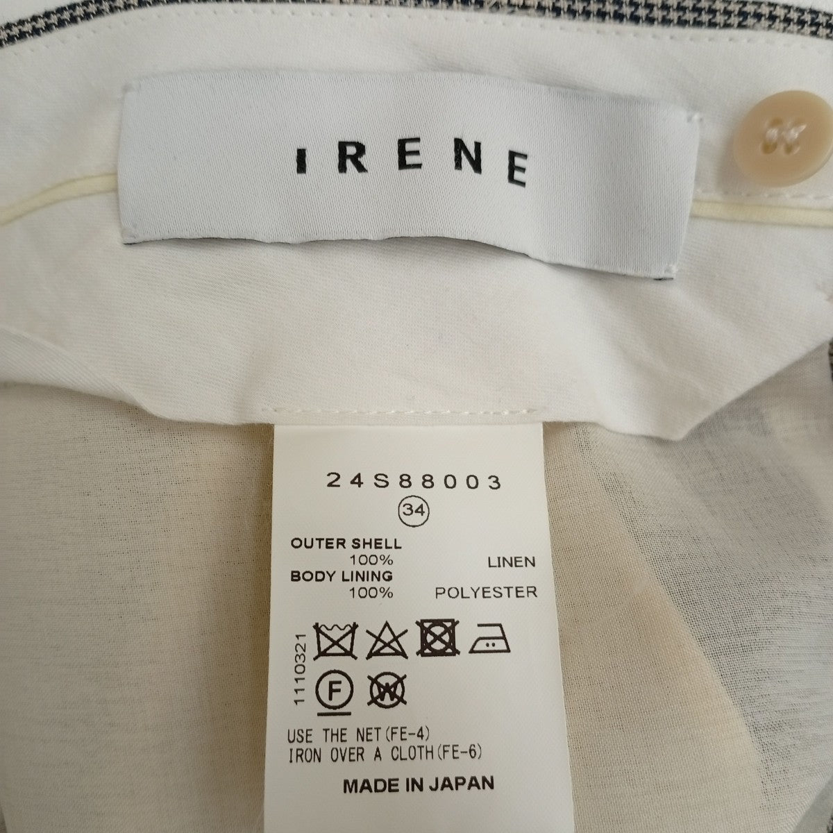 Light Cotton Trousersパンツ24S88003