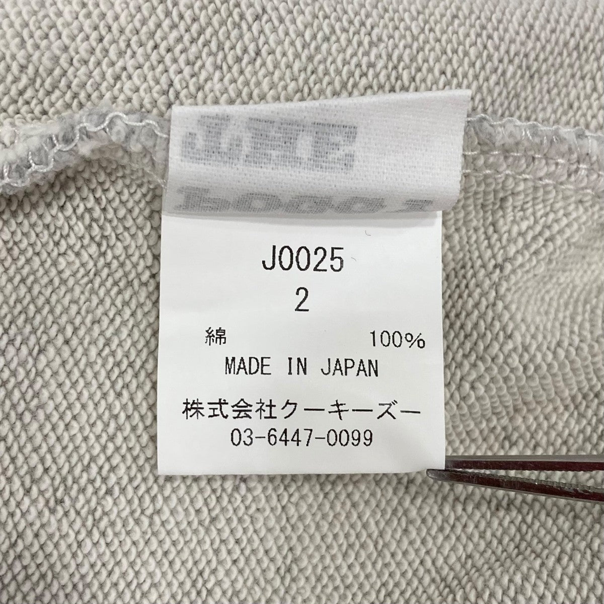 POGGY THE KID JUVENILE SWEAT PARKAスウェットパーカーJ0025
