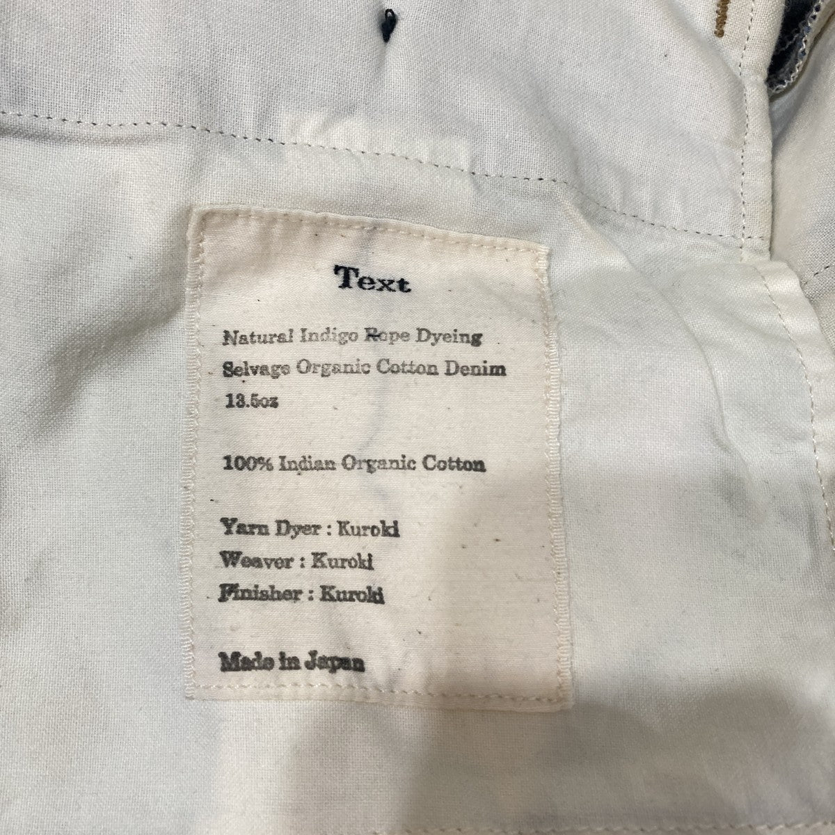Flat Front Straight Trousers One WashデニムパンツT20C-17PT02C