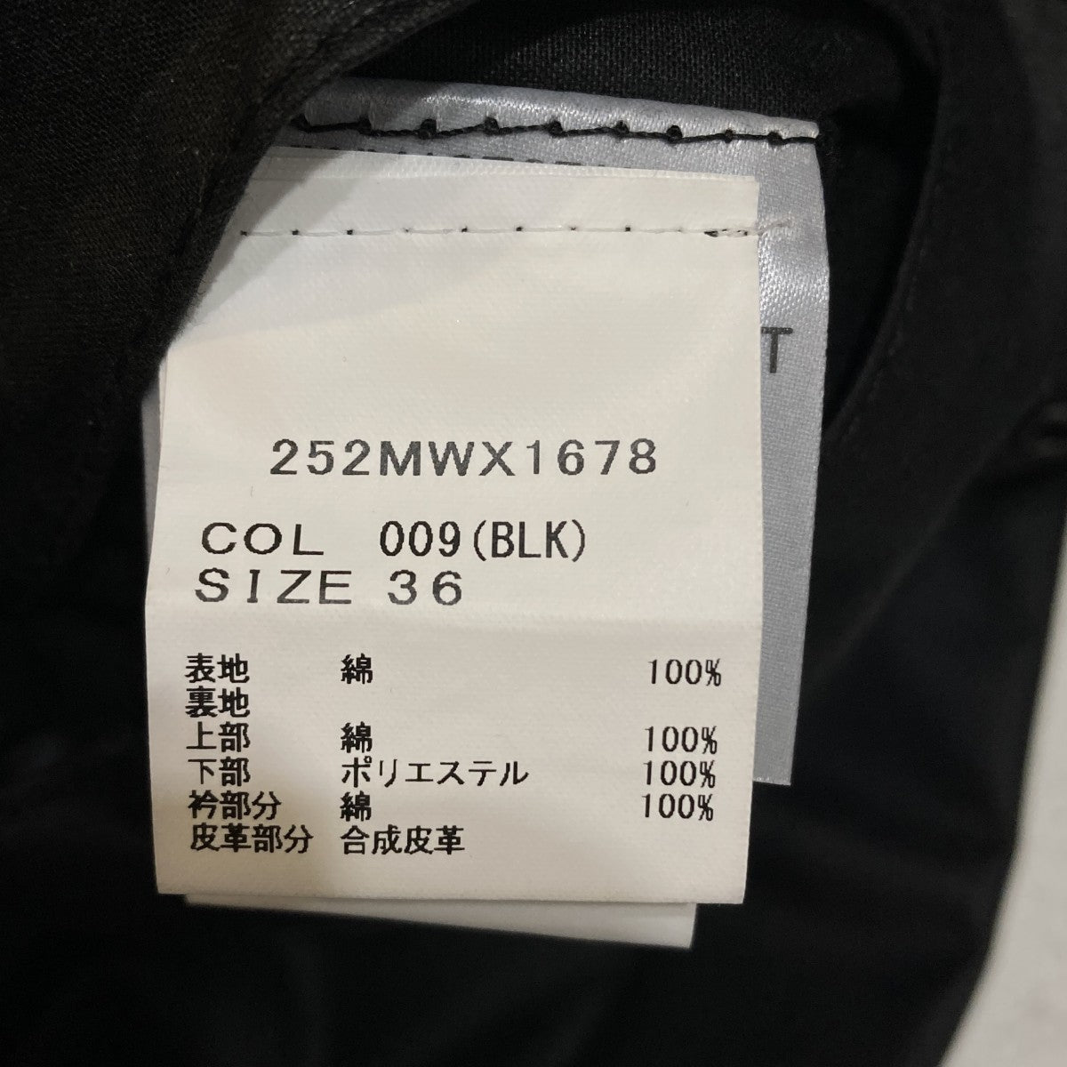 TRANSPORTジップブルゾン252MWX1678