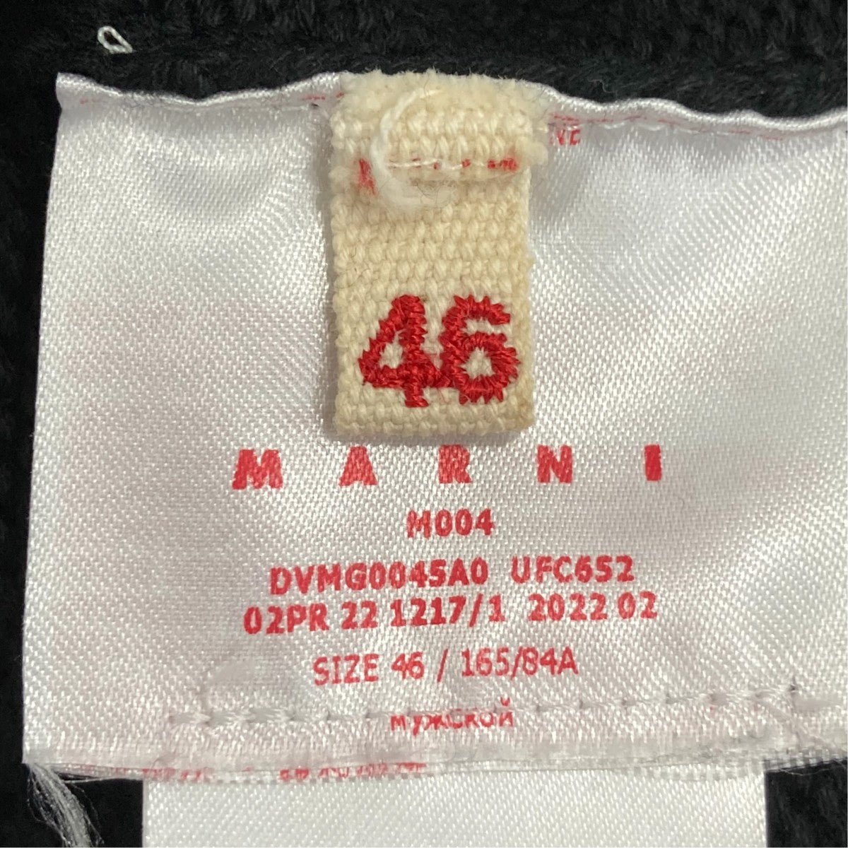 ニットベストDVMG0045A0UFC652