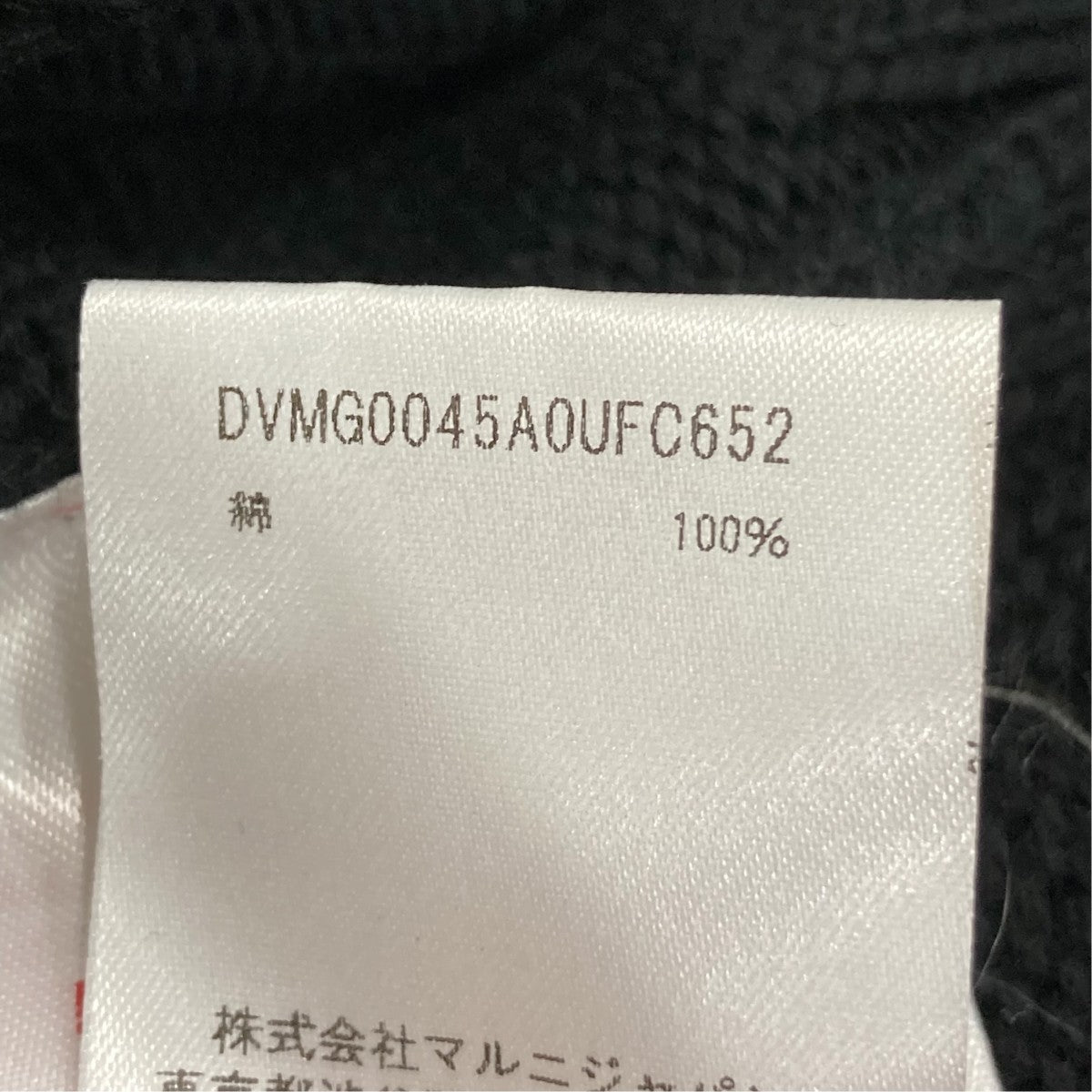 ニットベストDVMG0045A0UFC652