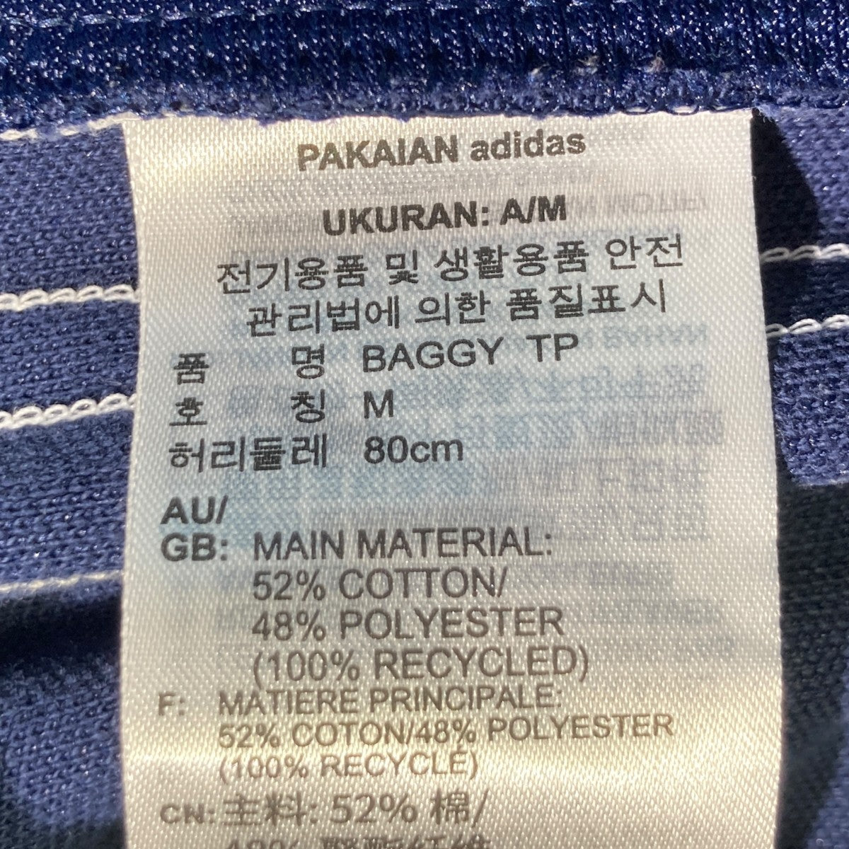 3ST BAGGY TPトラックパンツIZ2466