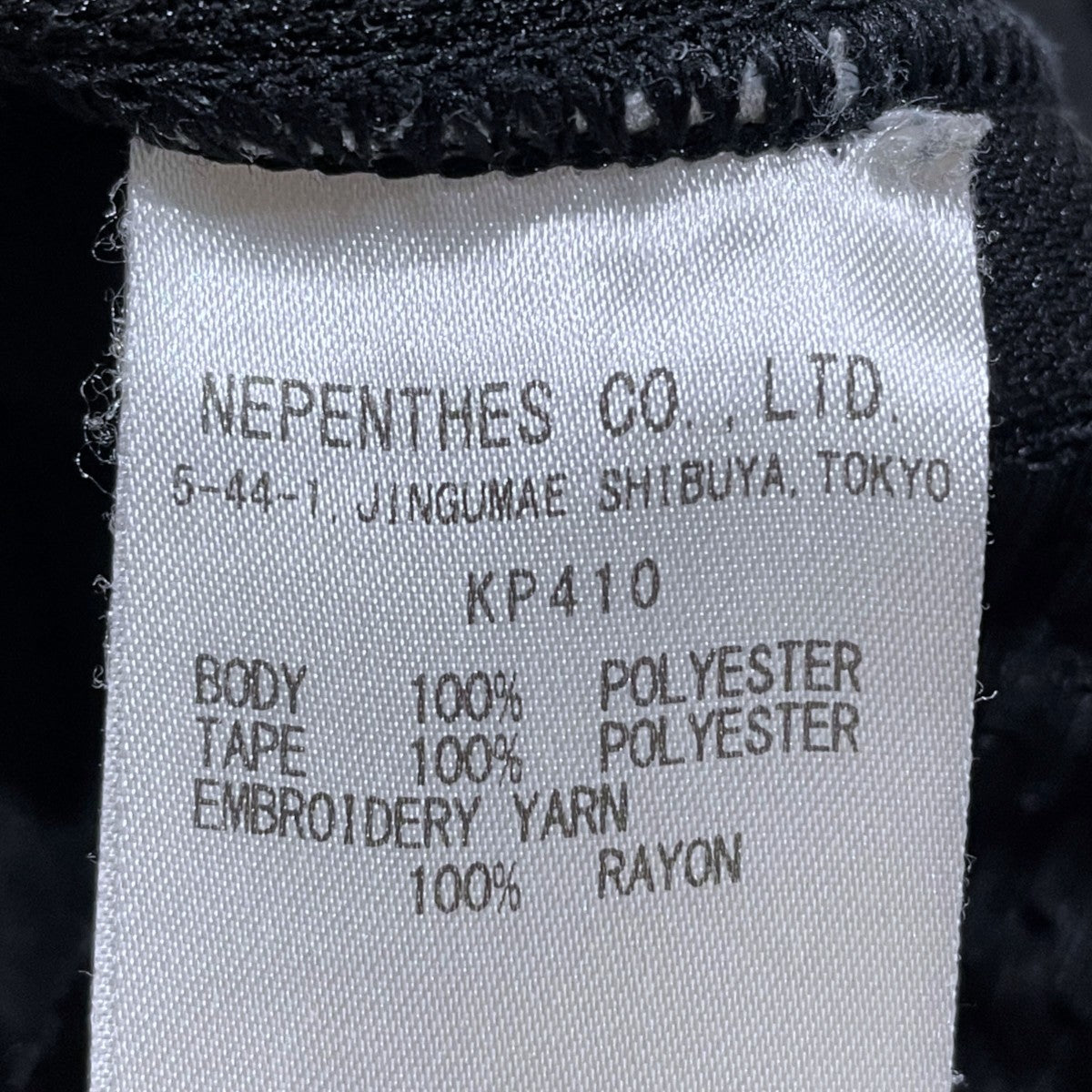 22SS イージーパンツ Narrow Track Pant - Poly Smooth ナロートラックパンツ ポリスムース KP410