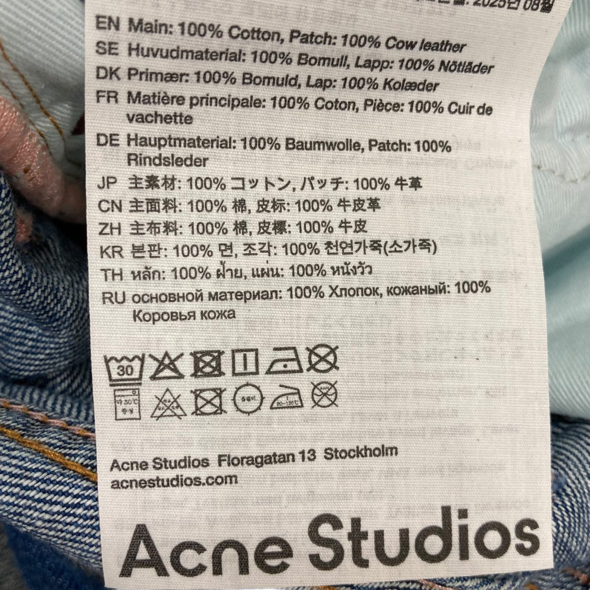 デニムパンツC00113