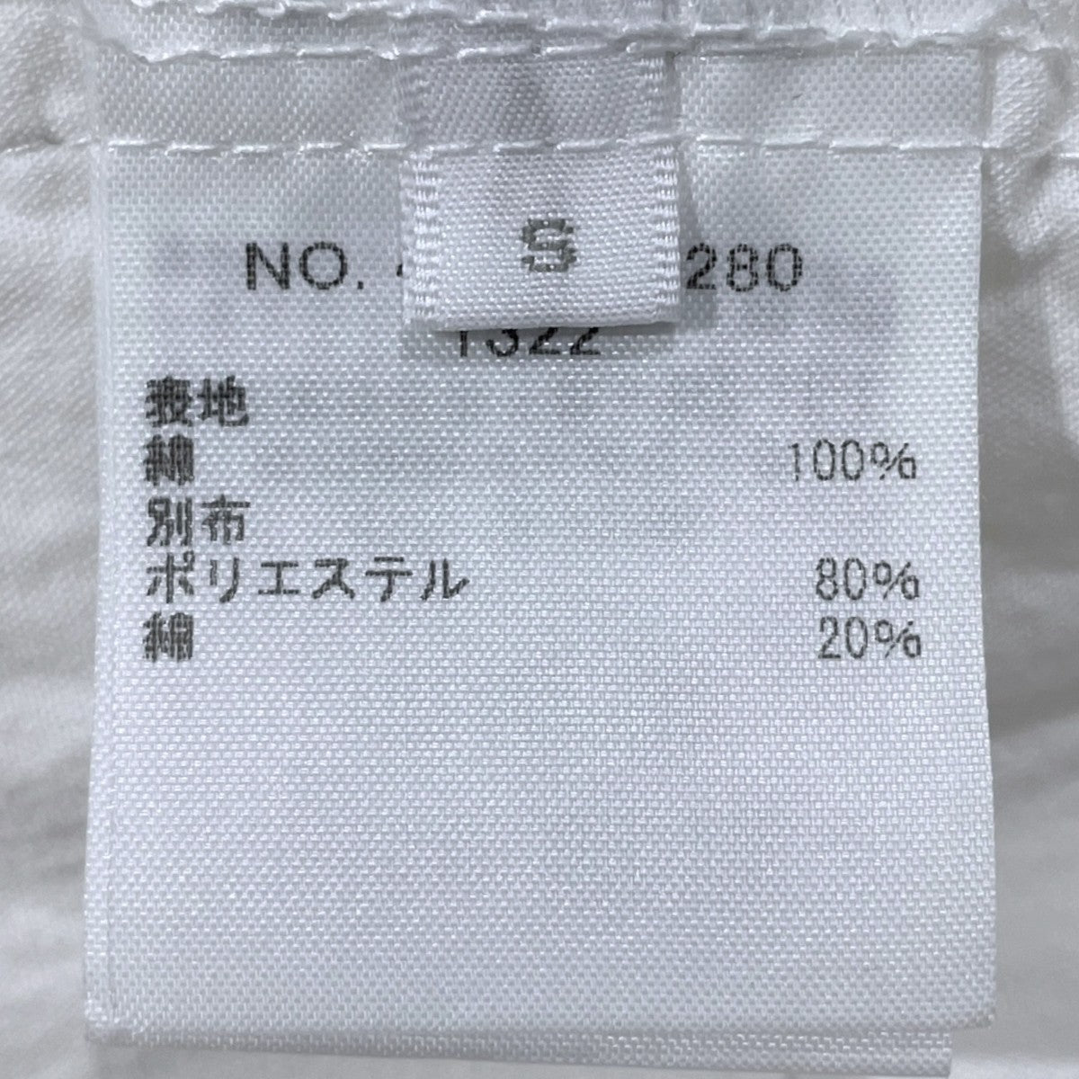 RHC Ron Herman(アールエイチシー ロンハーマン) 26SS ロング