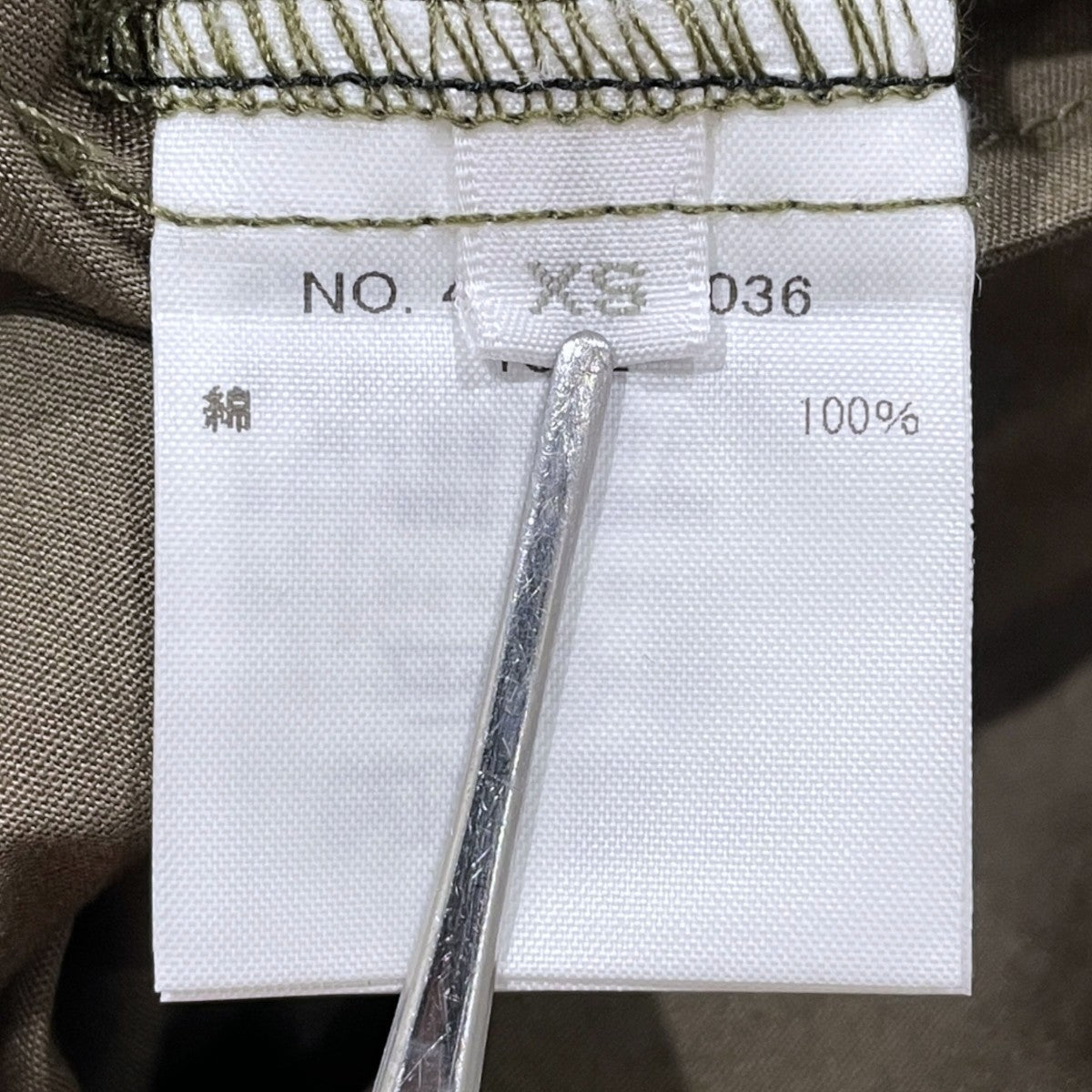 25SS ウォッシャープprocessing オールインワン