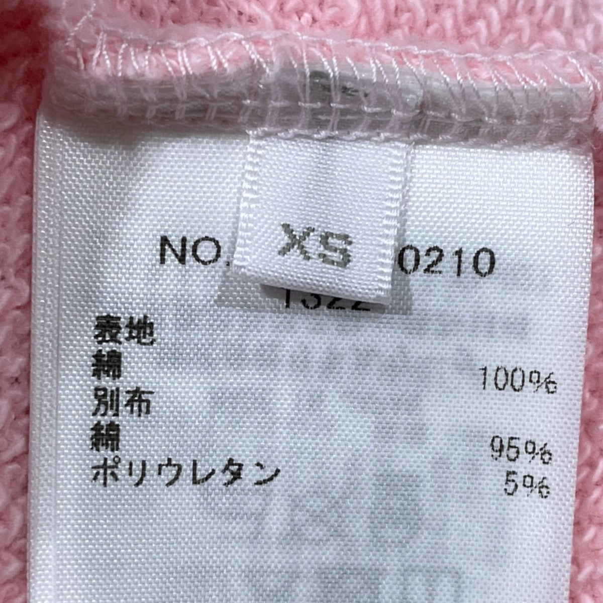25AW スウェットトレーナー SWEAT PULLOVER スウェットプルオーバー 4210900210