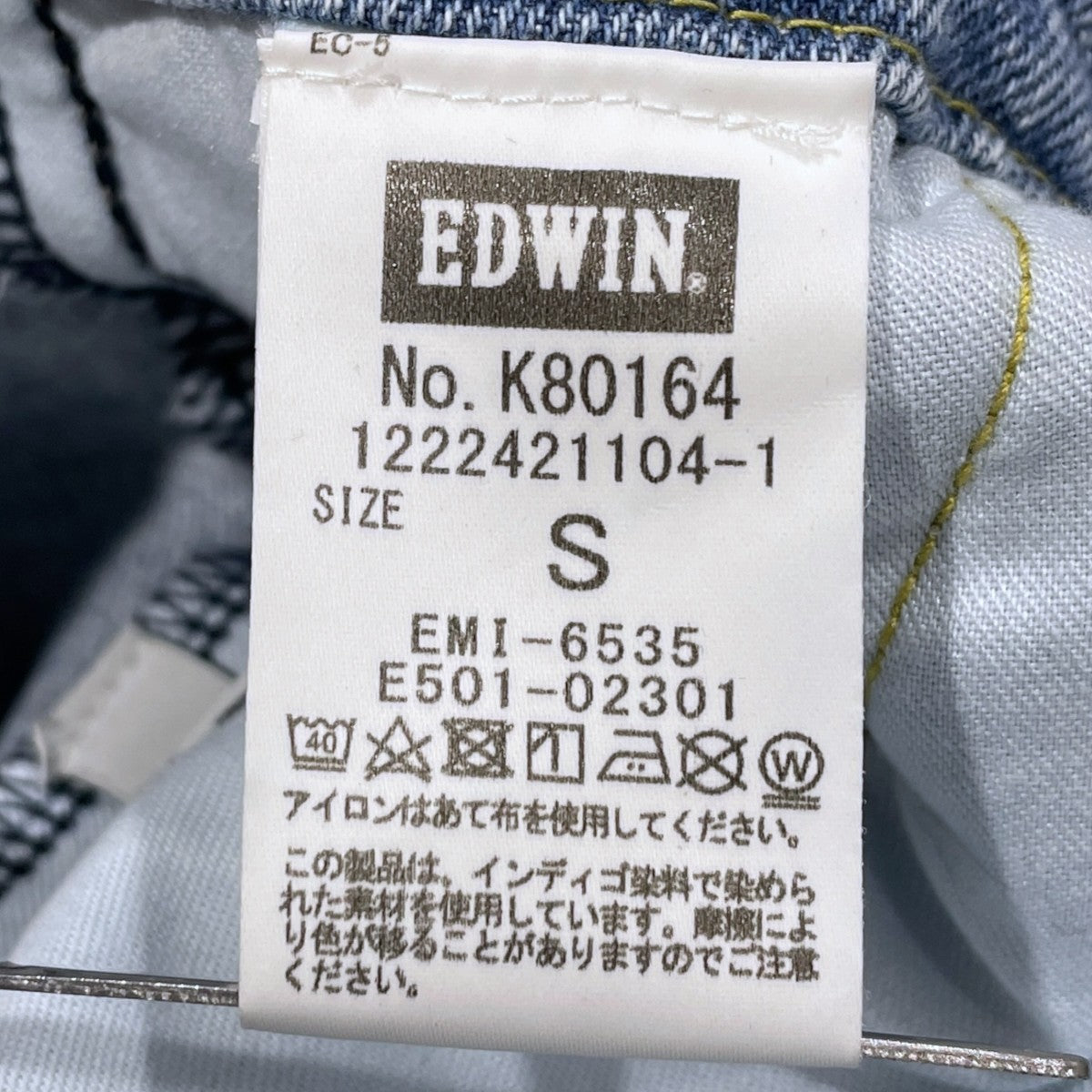 22AW サスペンダー付き裾ジップロングデニムスカート CORE デニムハイライズサススカート K80164